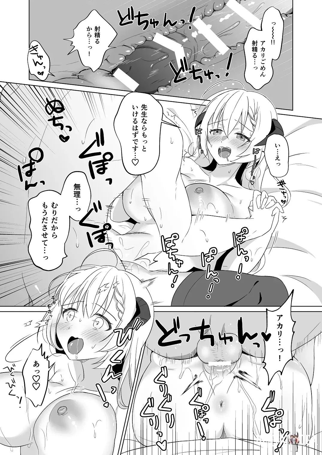 Image #17