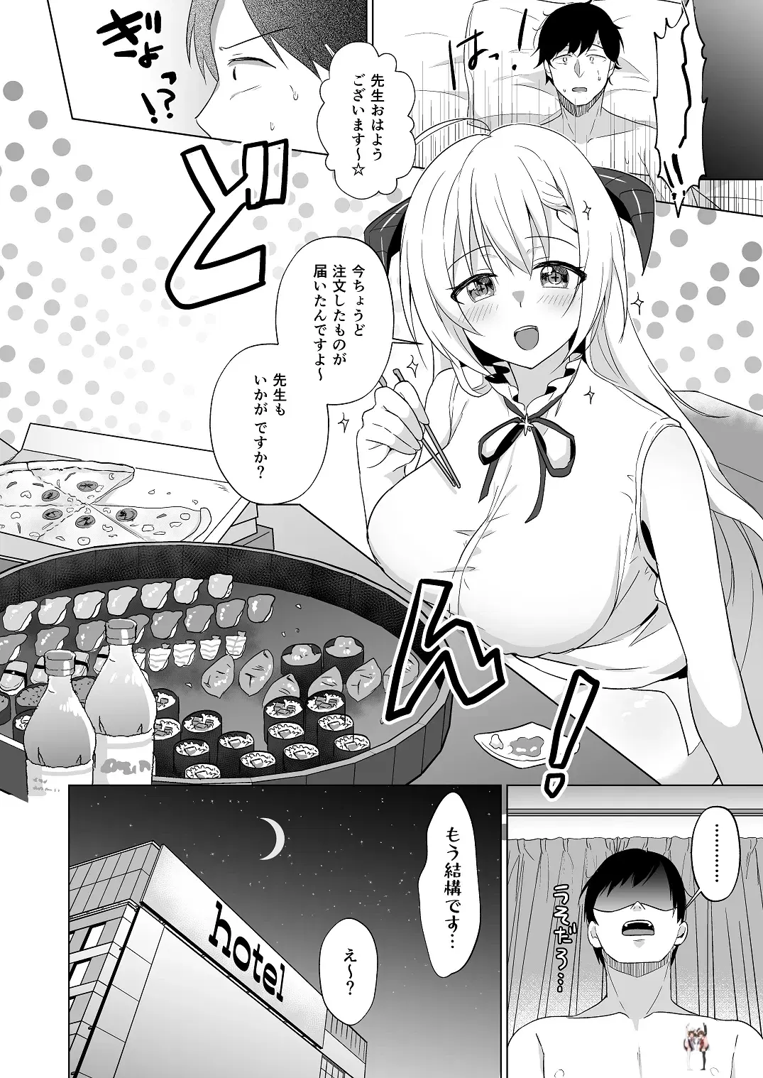 Image #20