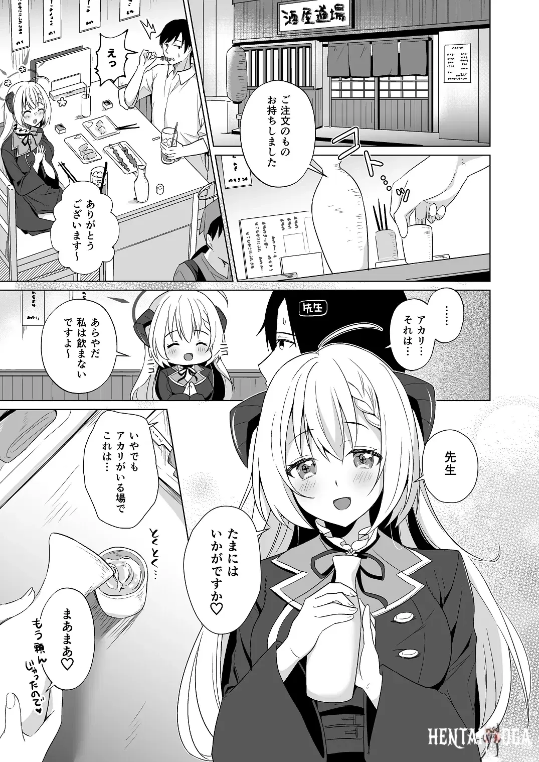 Image #5