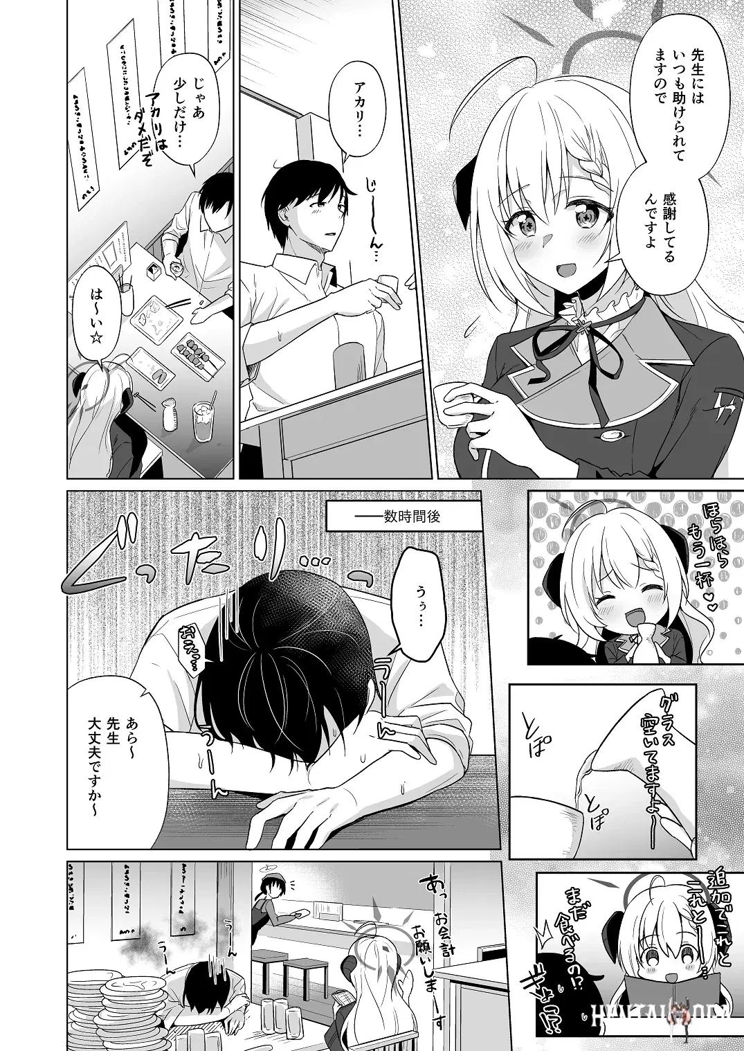 Image #6