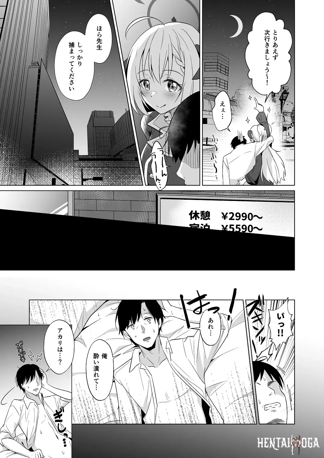 Image #7