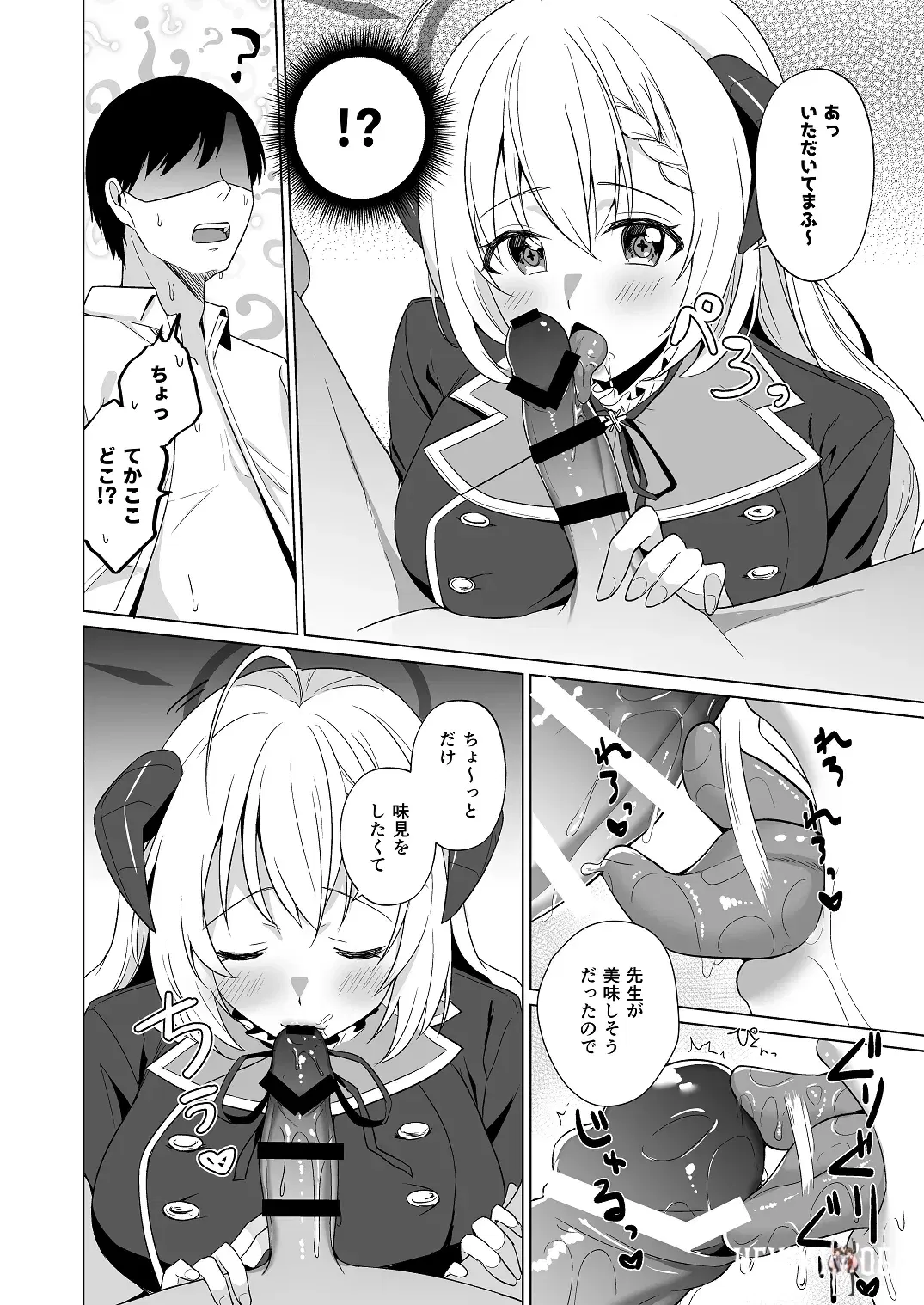 Image #8