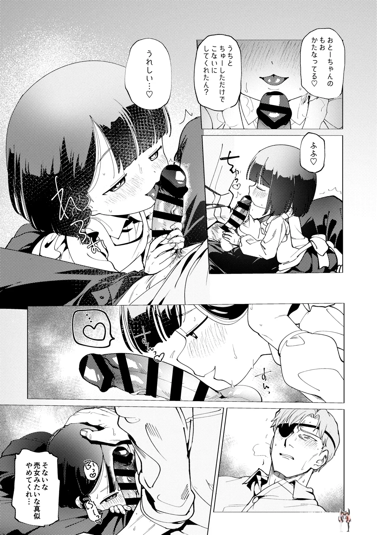 Image #10
