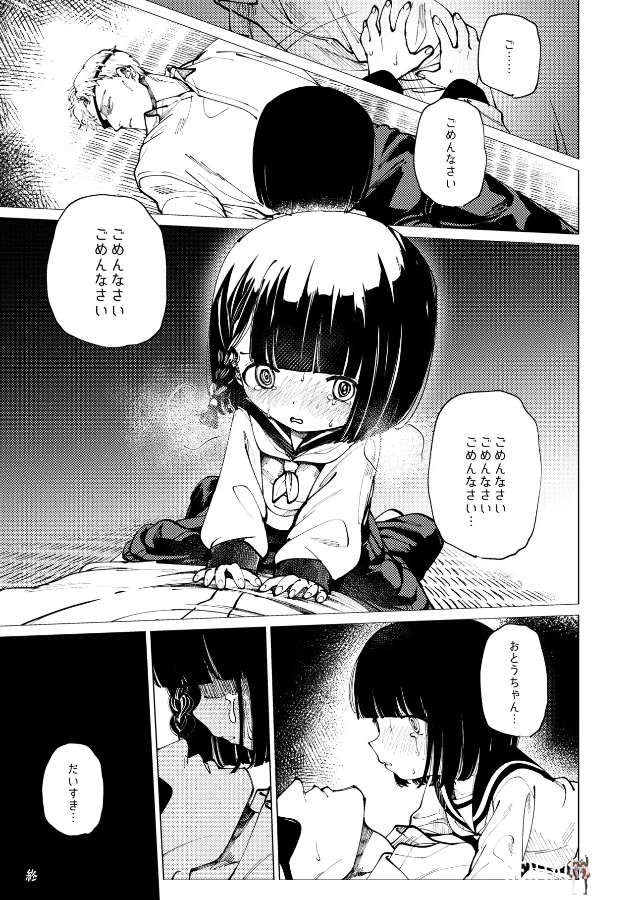 Image #100