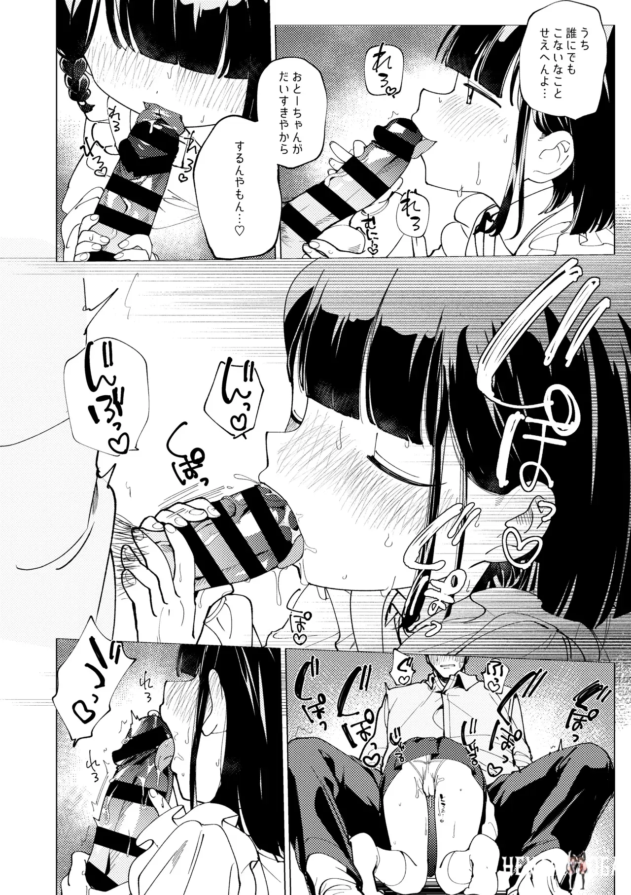 Image #11