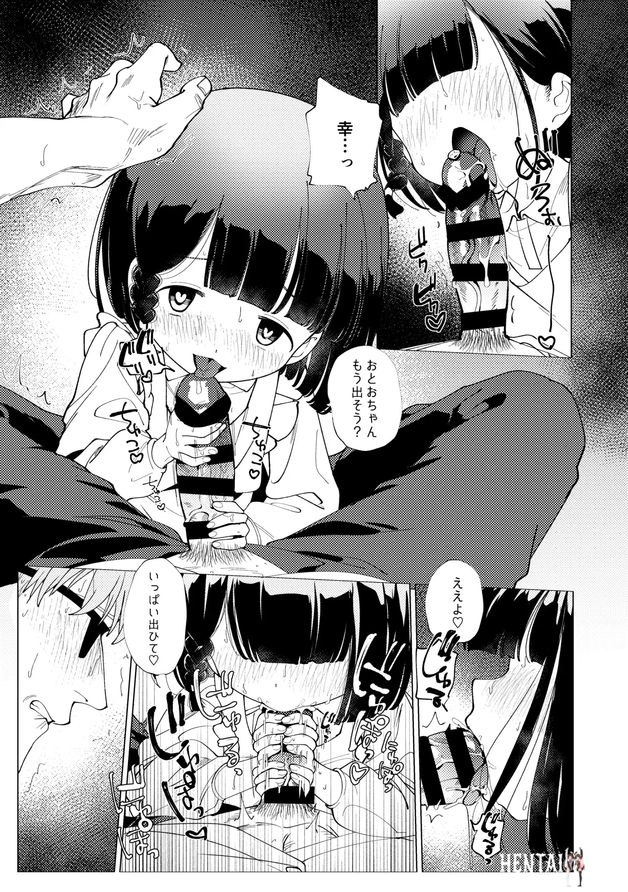 Image #12