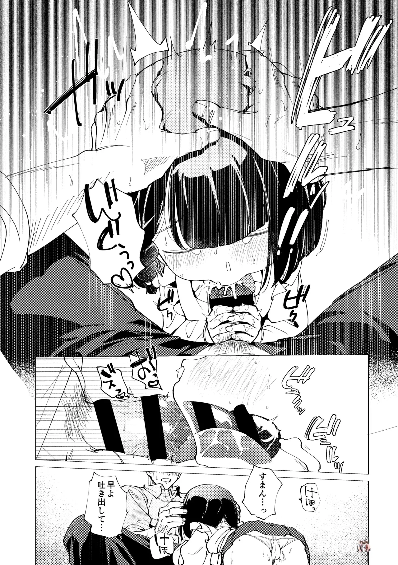 Image #13