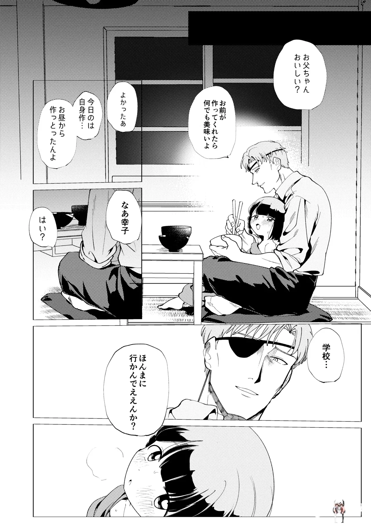 Image #21