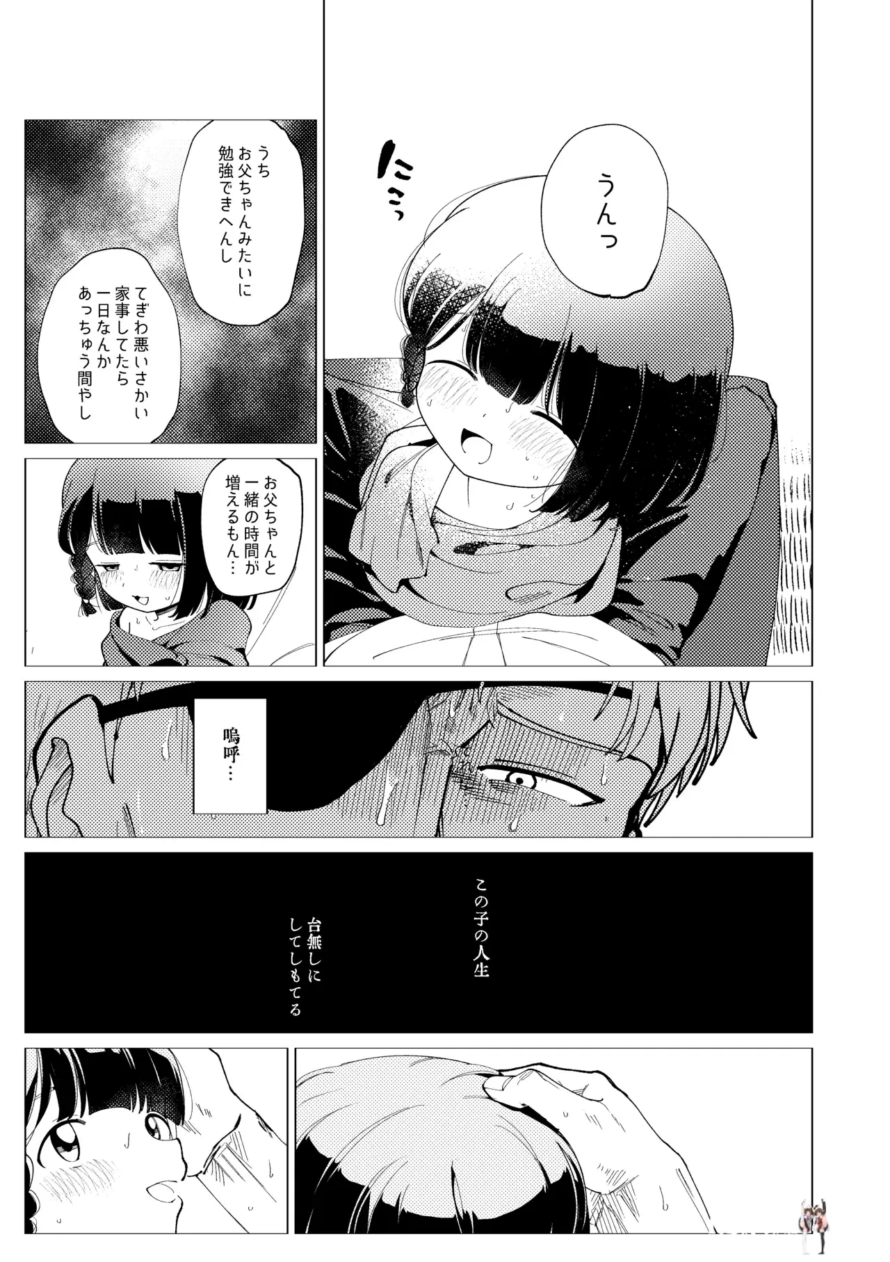 Image #22