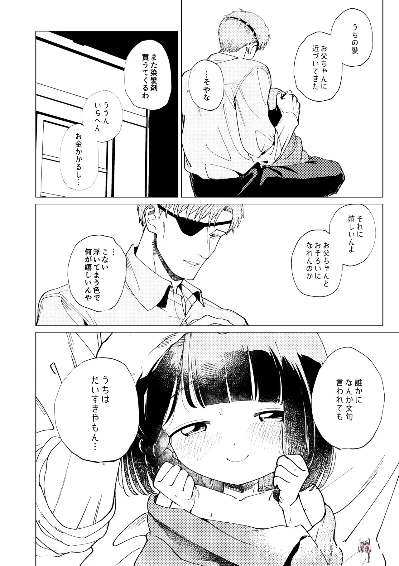 Image #23