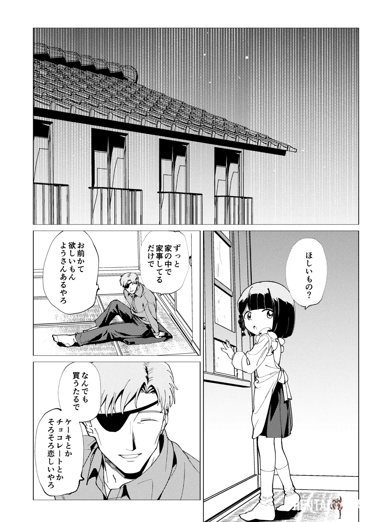 Image #25
