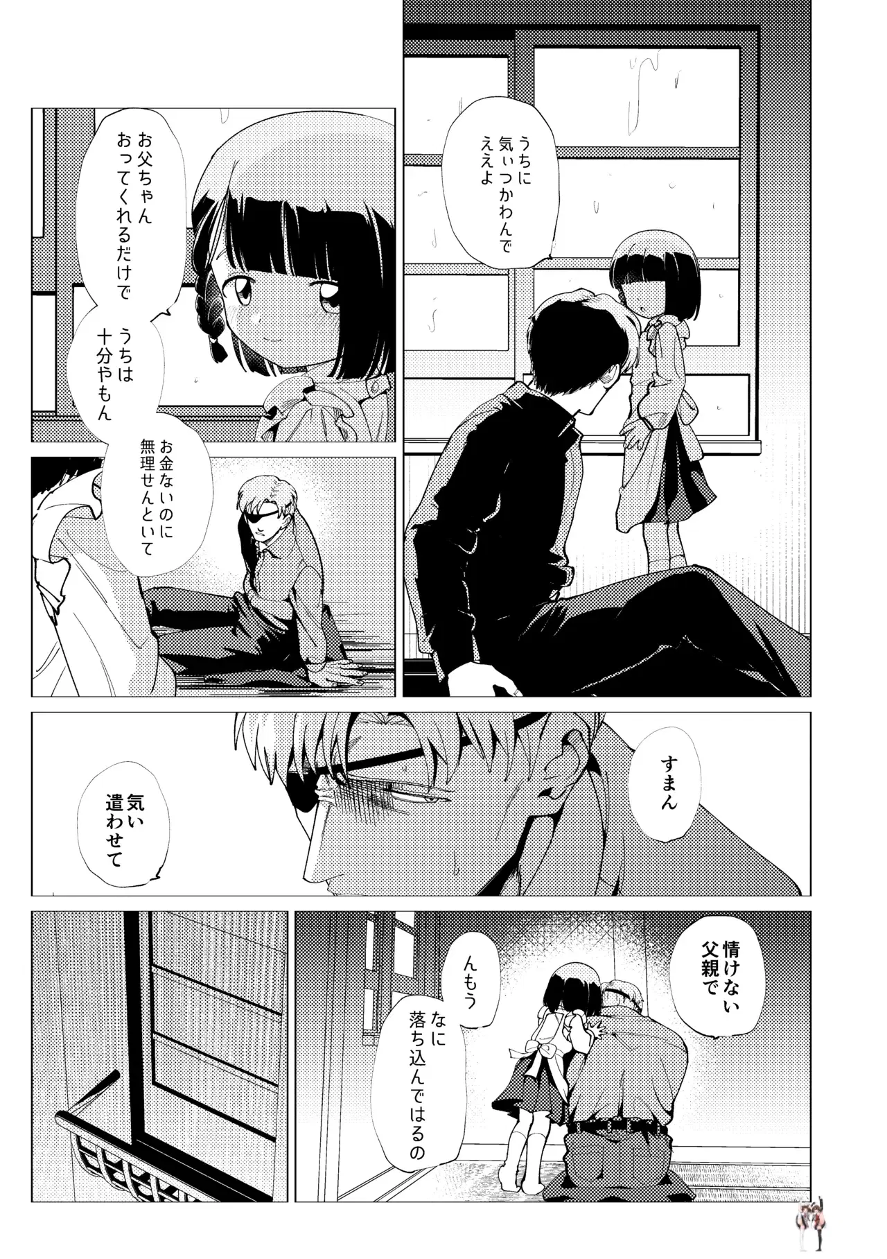 Image #26