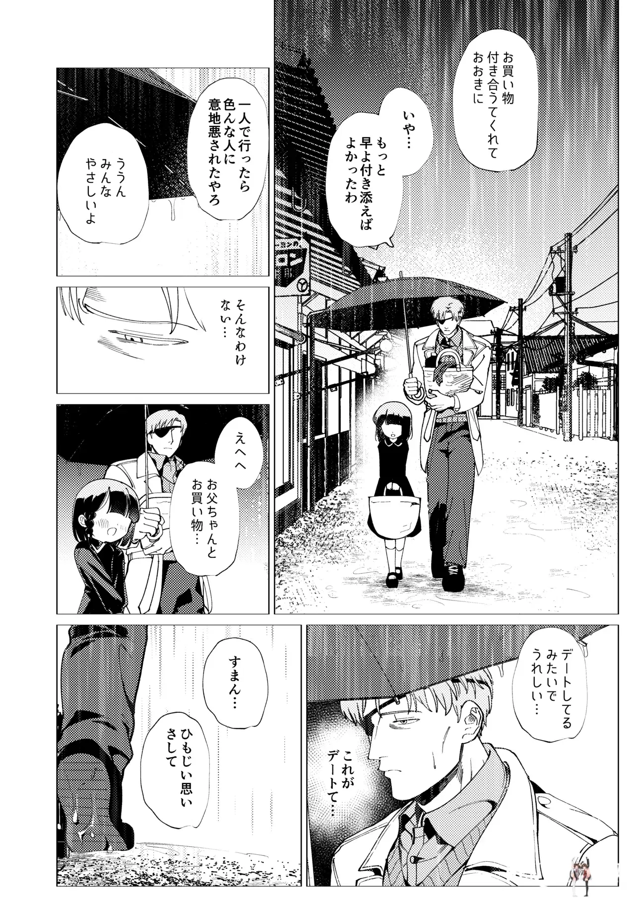 Image #27