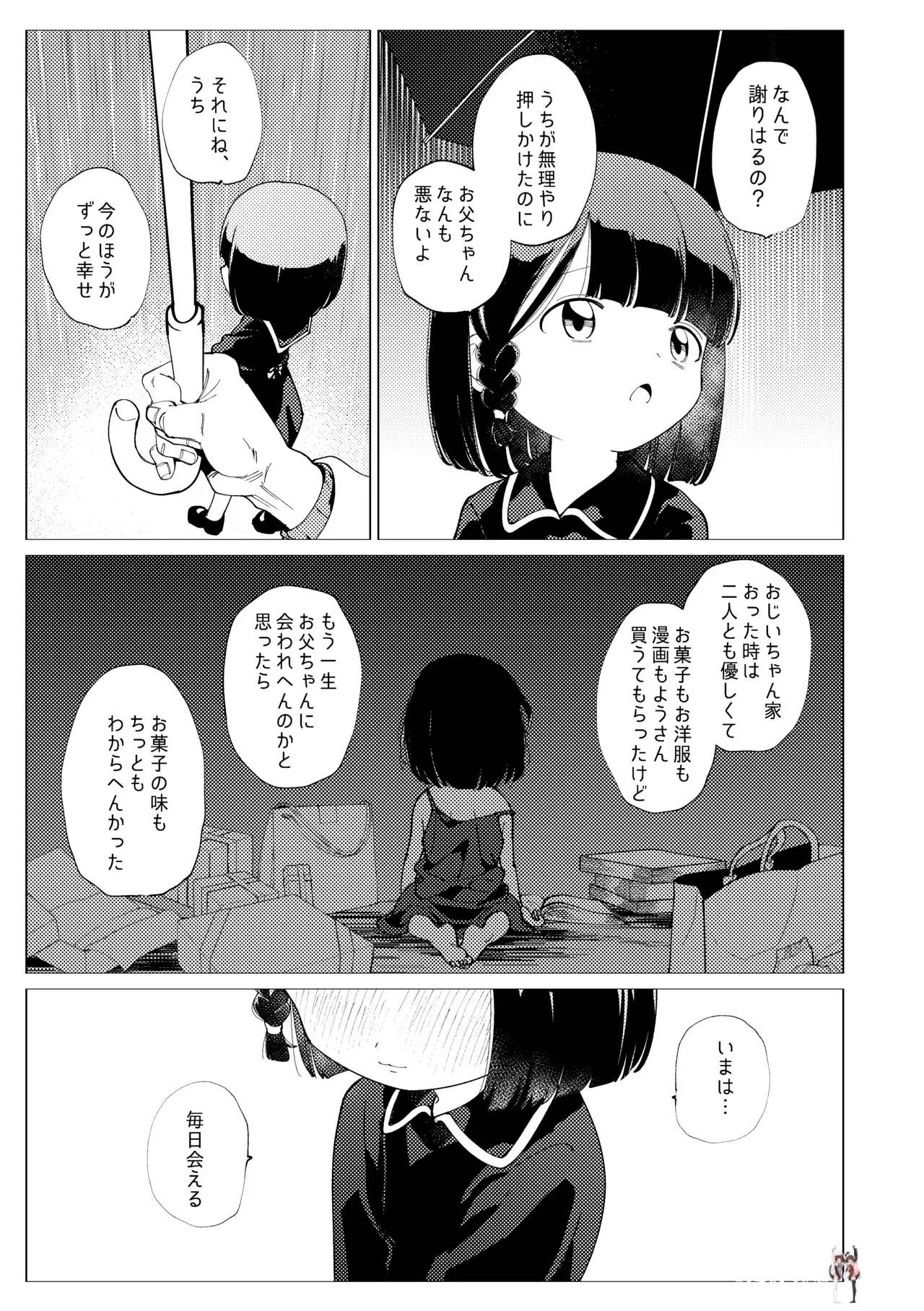 Image #28
