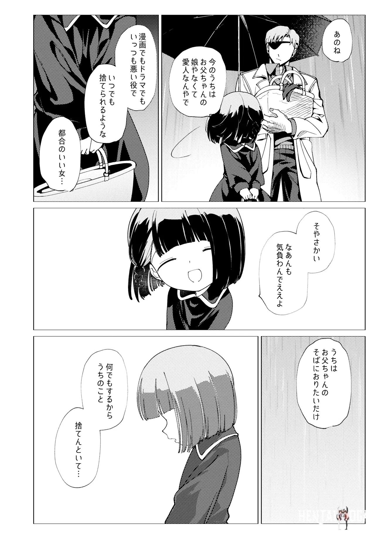 Image #29