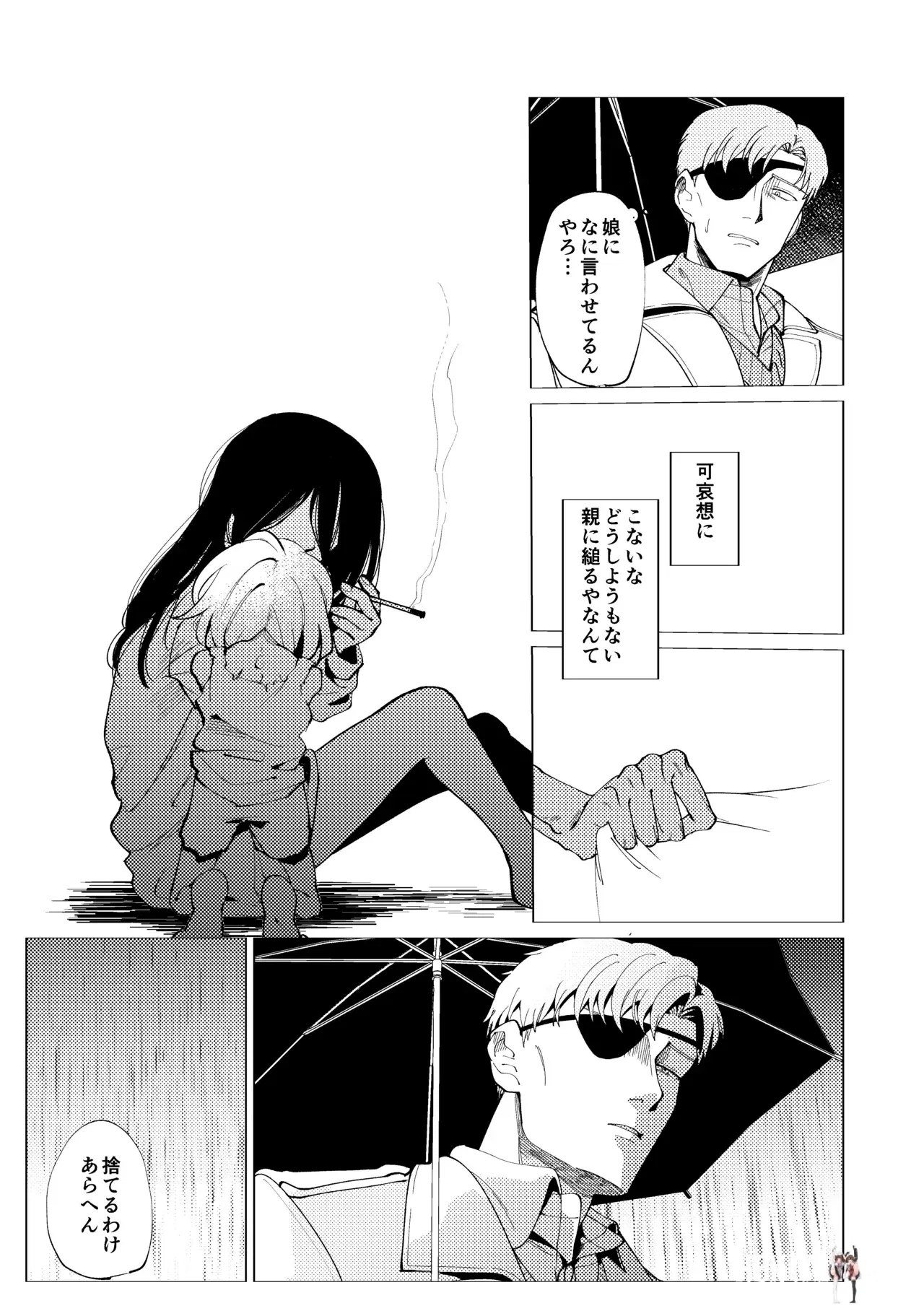 Image #30