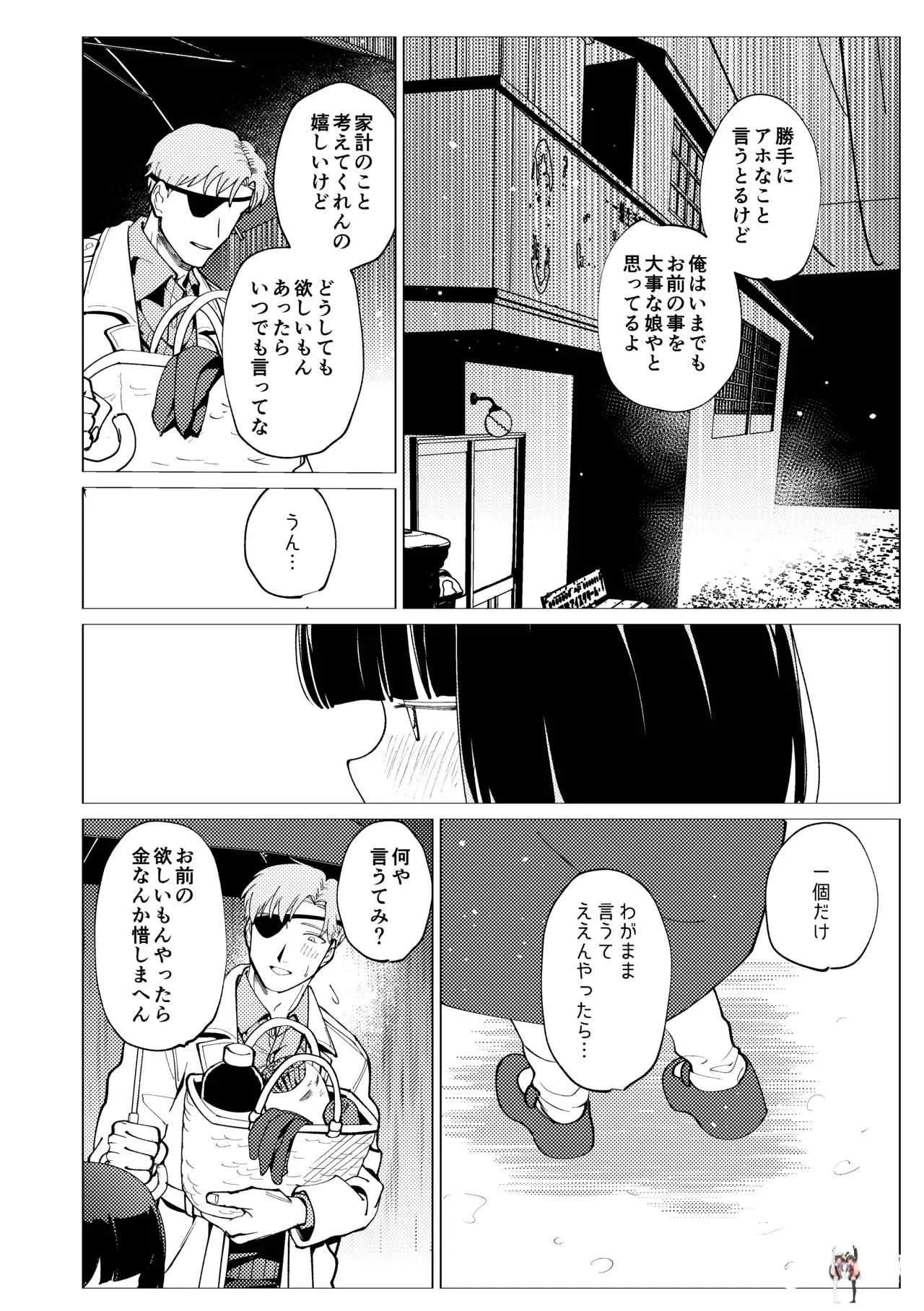Image #31