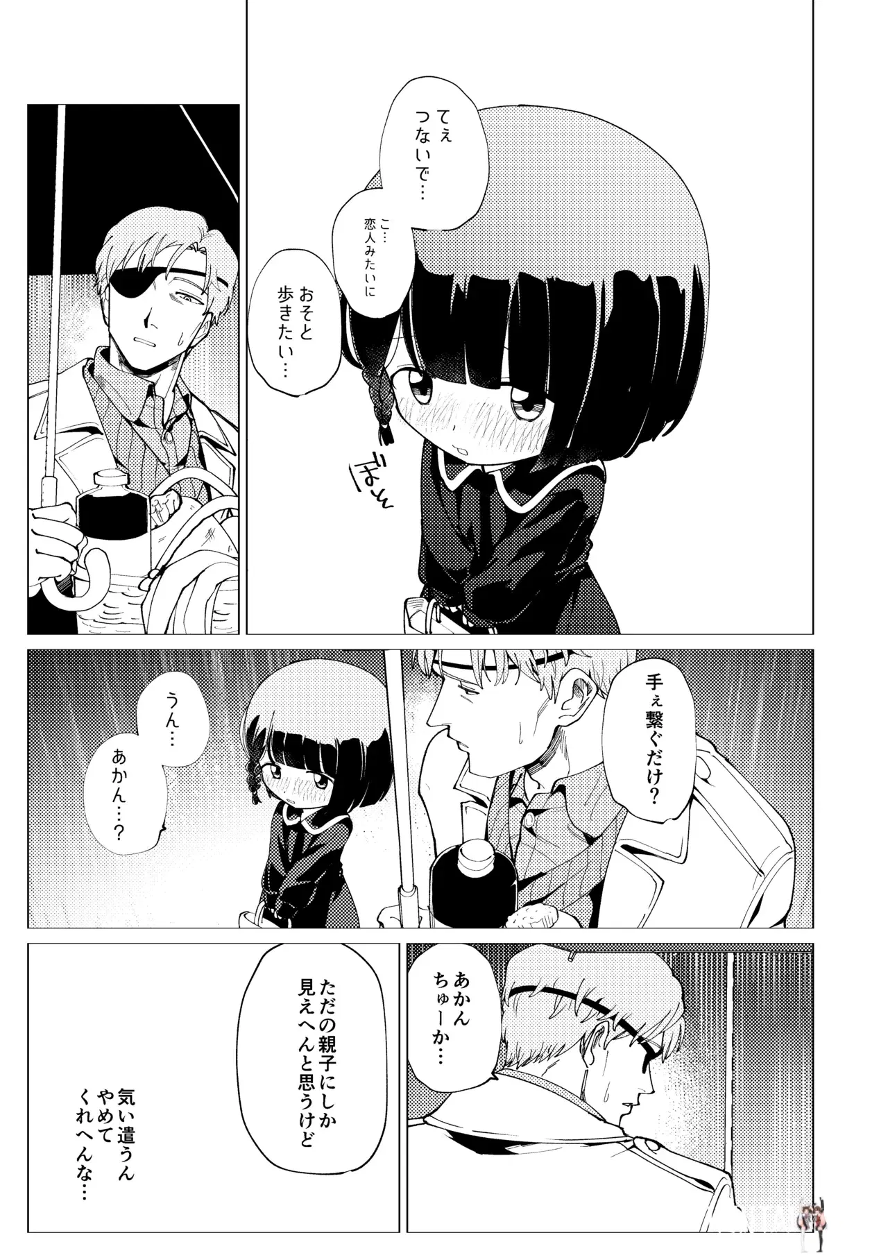 Image #32