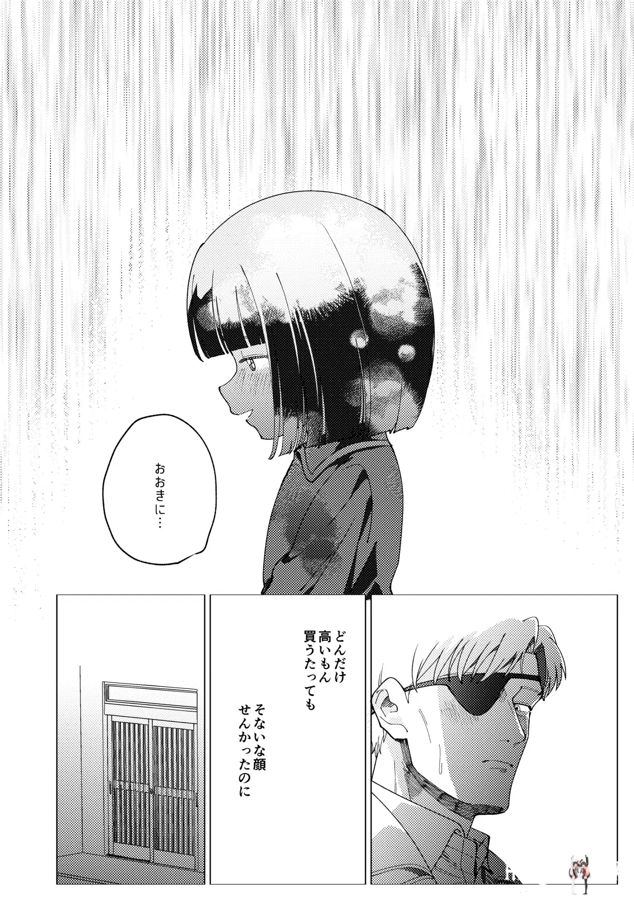 Image #34