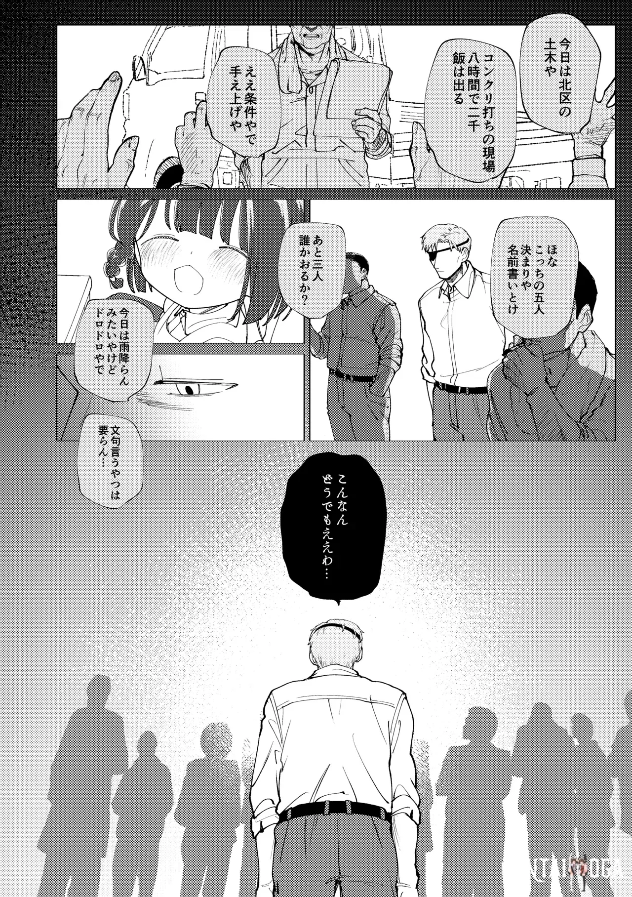 Image #37