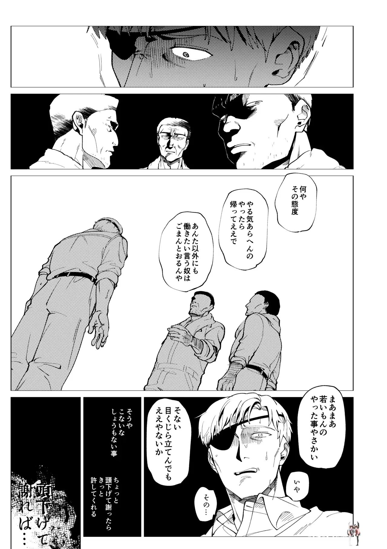 Image #38
