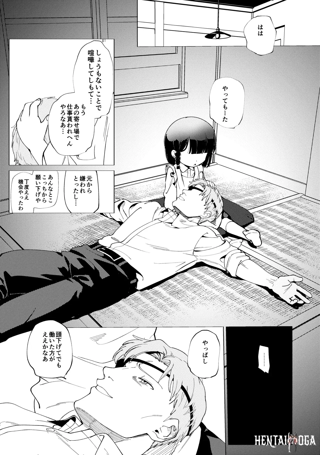 Image #40