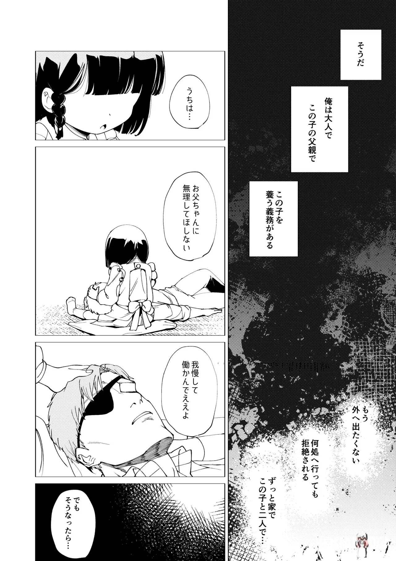 Image #41
