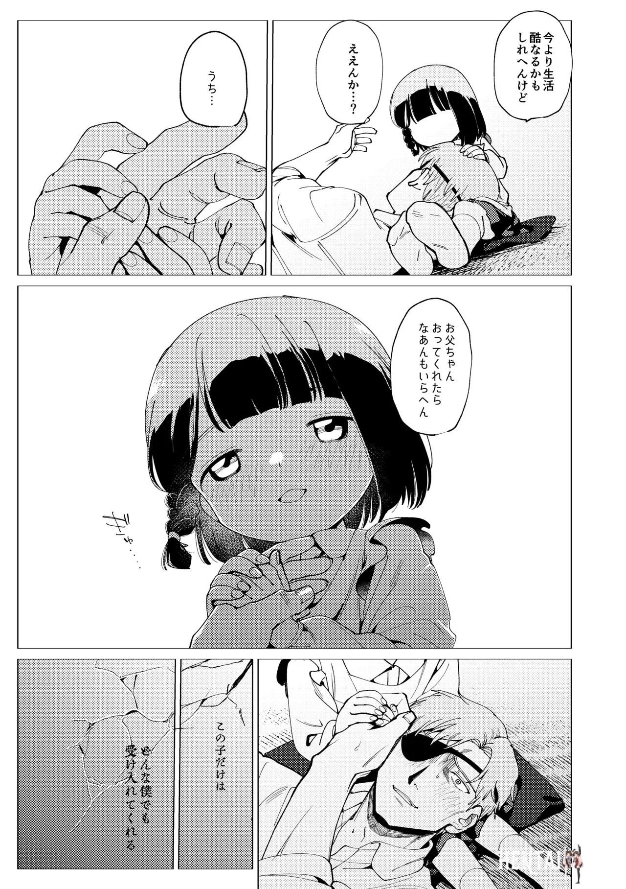 Image #42
