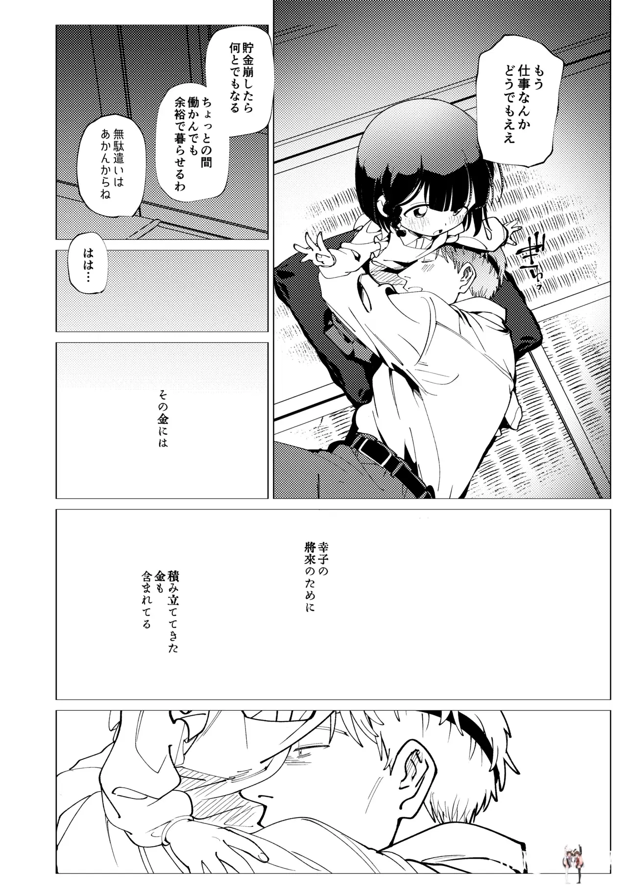 Image #43