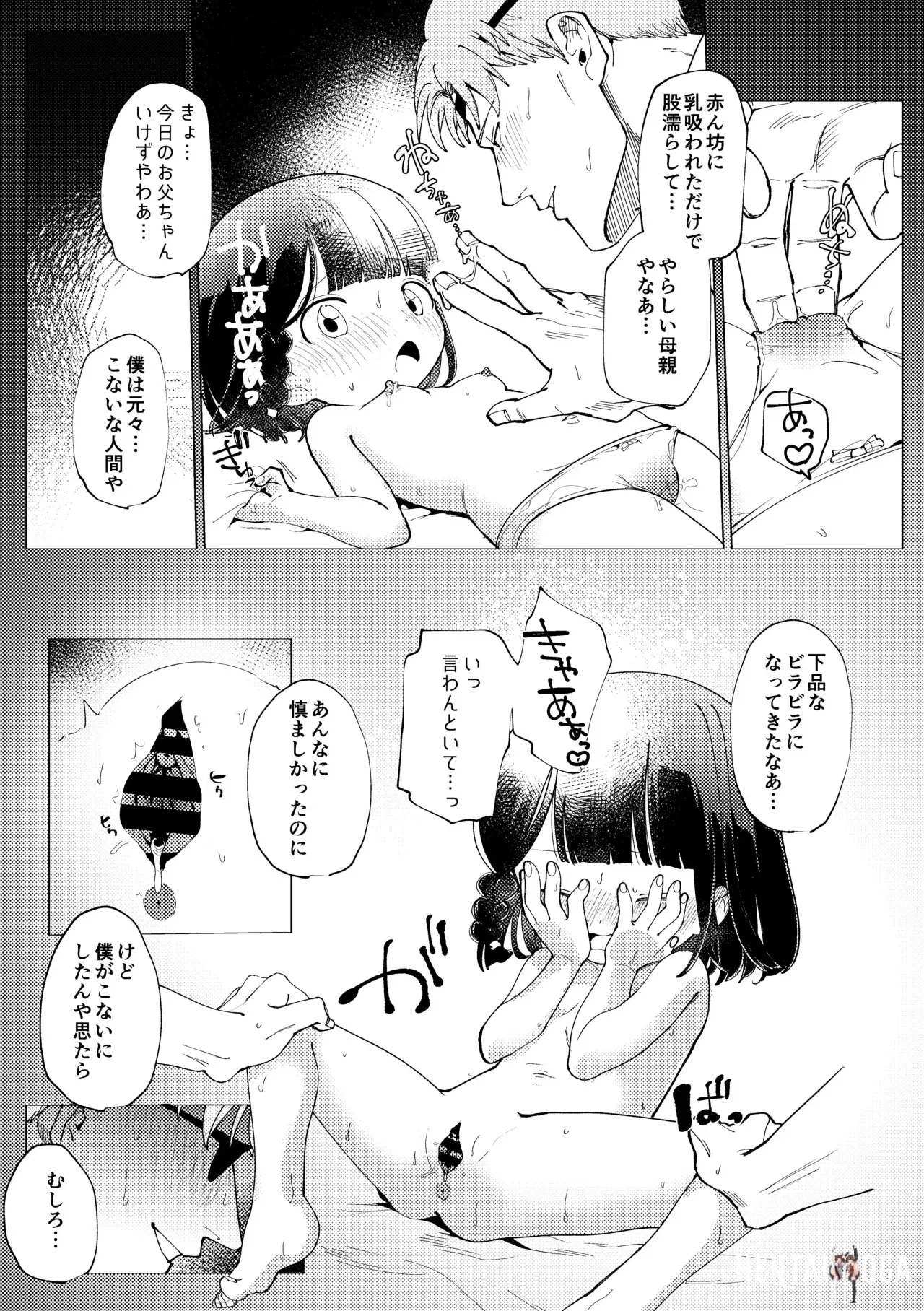 Image #48