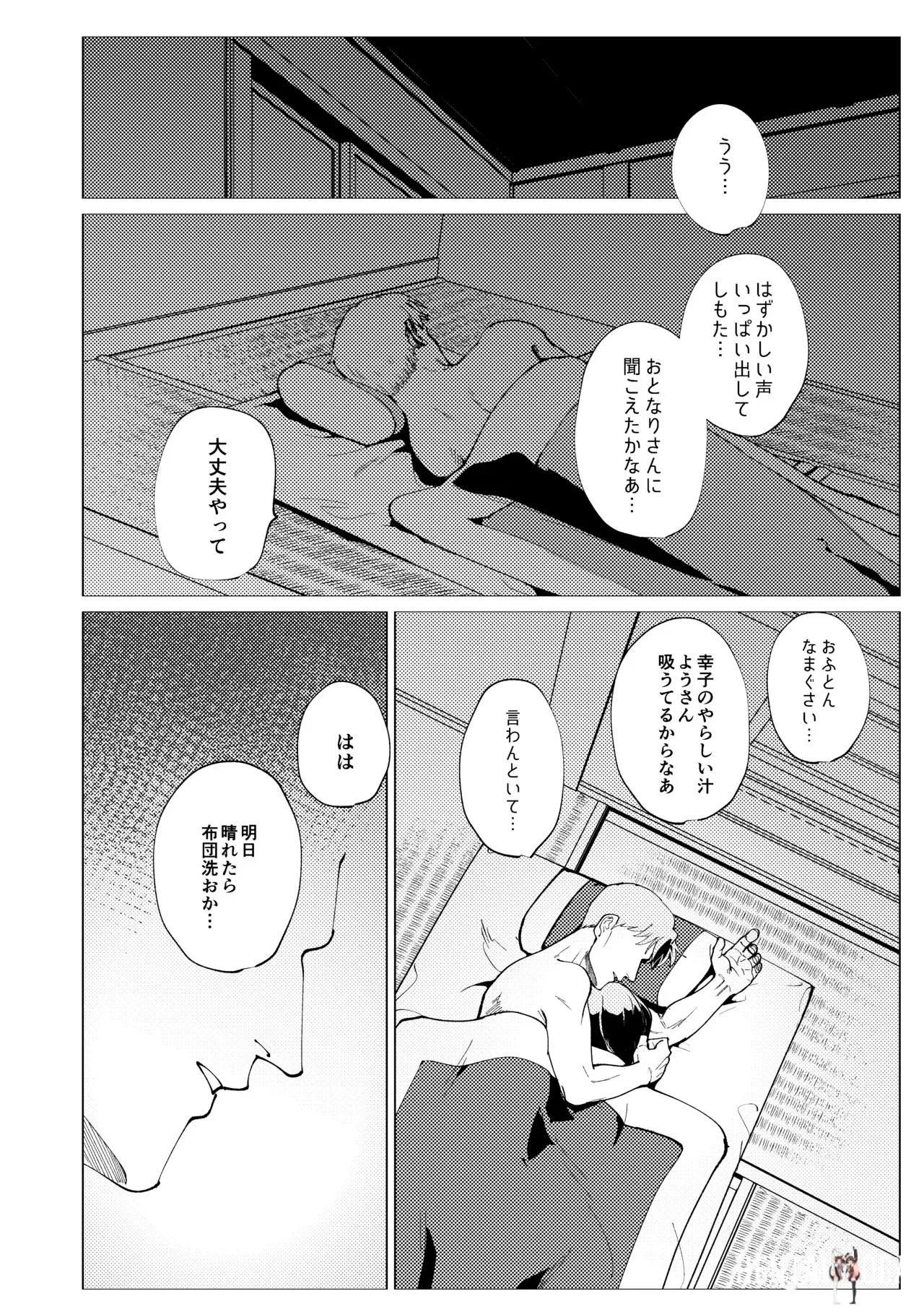 Image #59