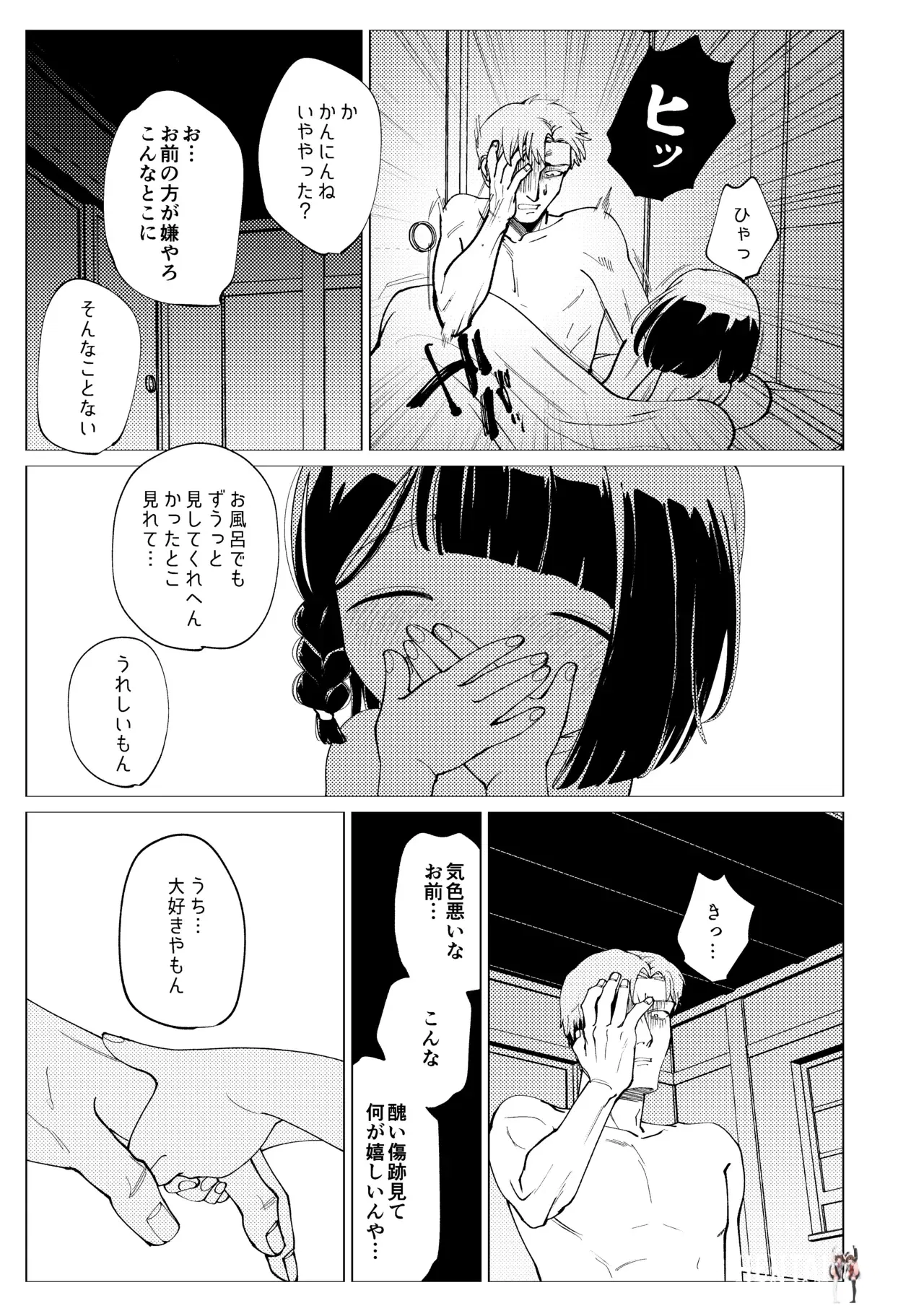 Image #62