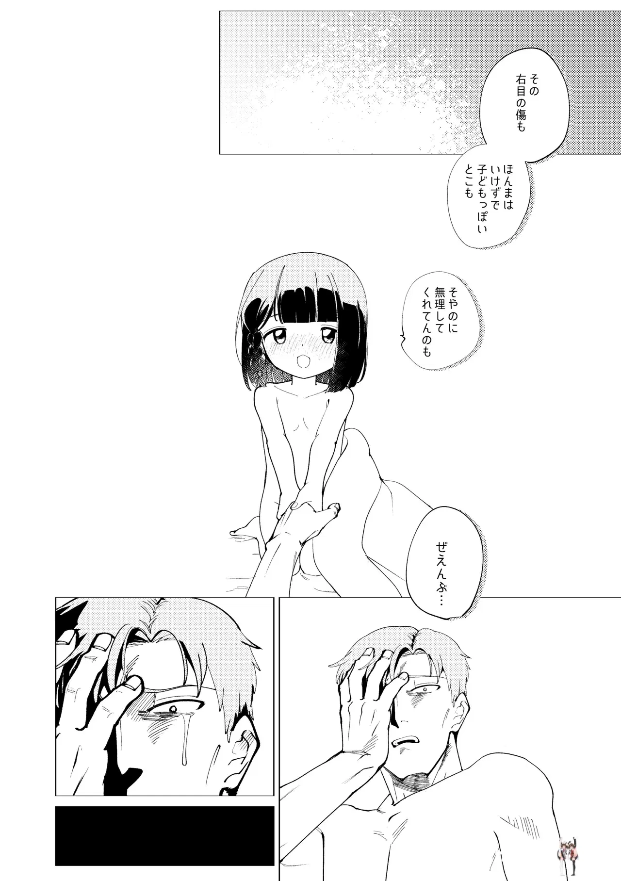 Image #63