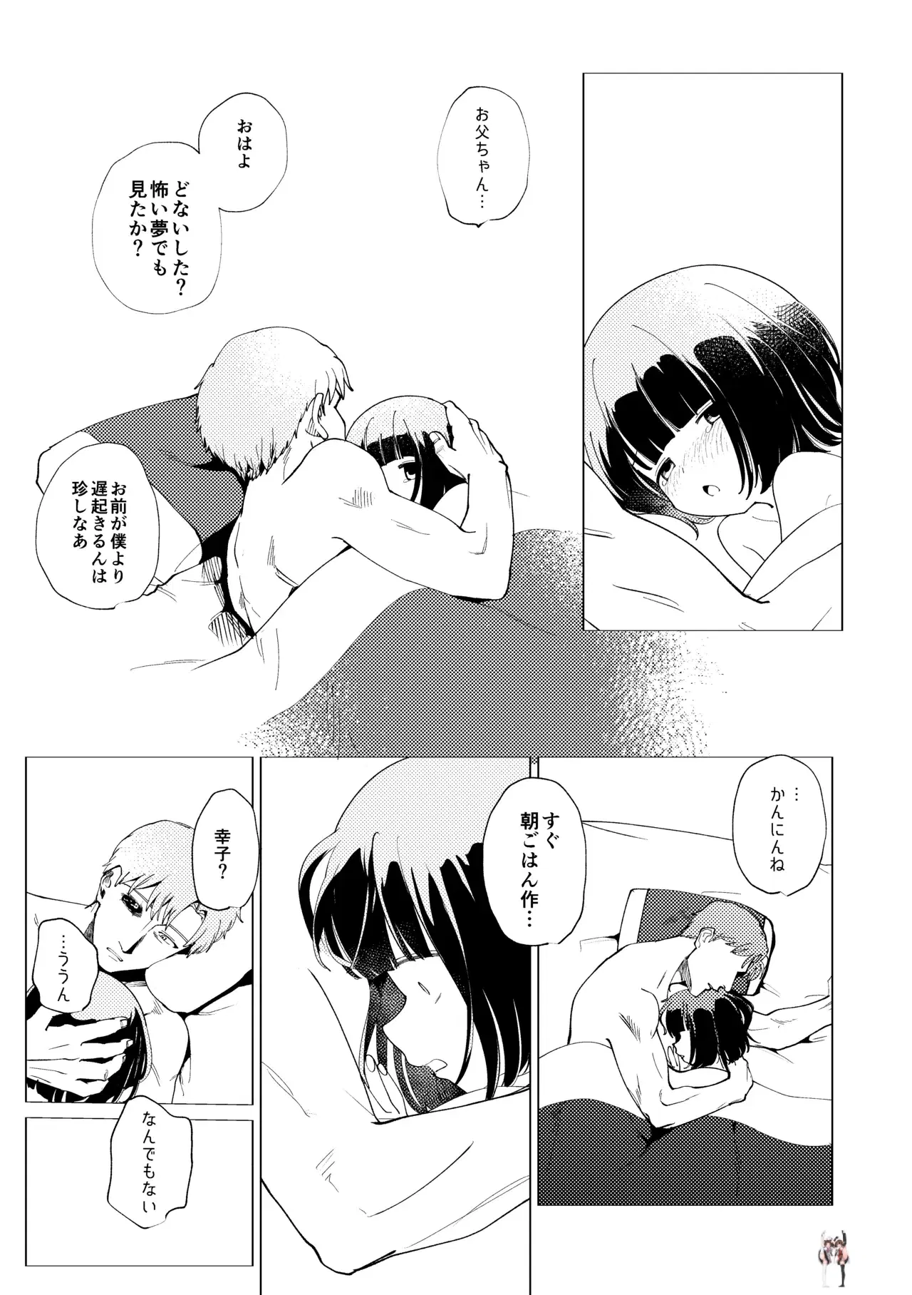 Image #66