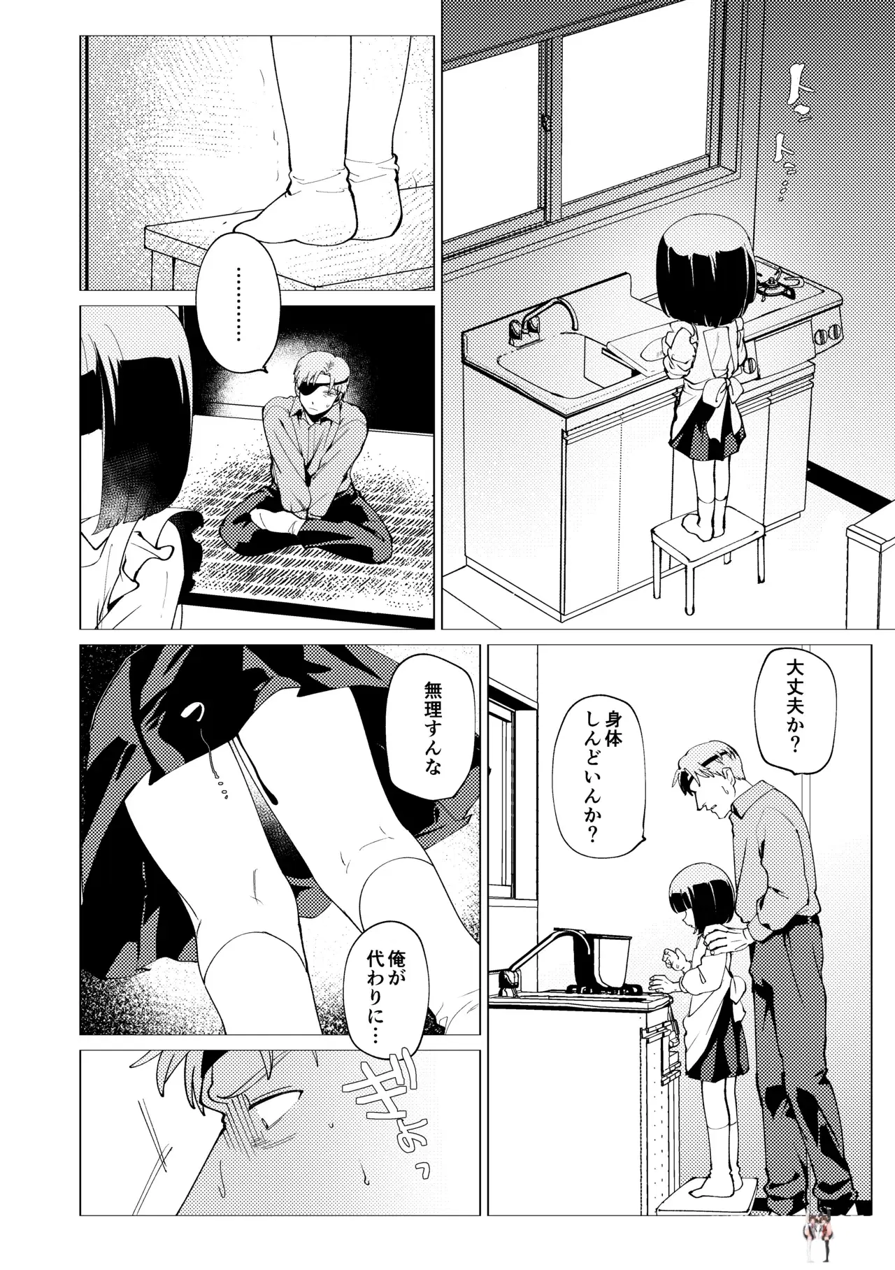 Image #67