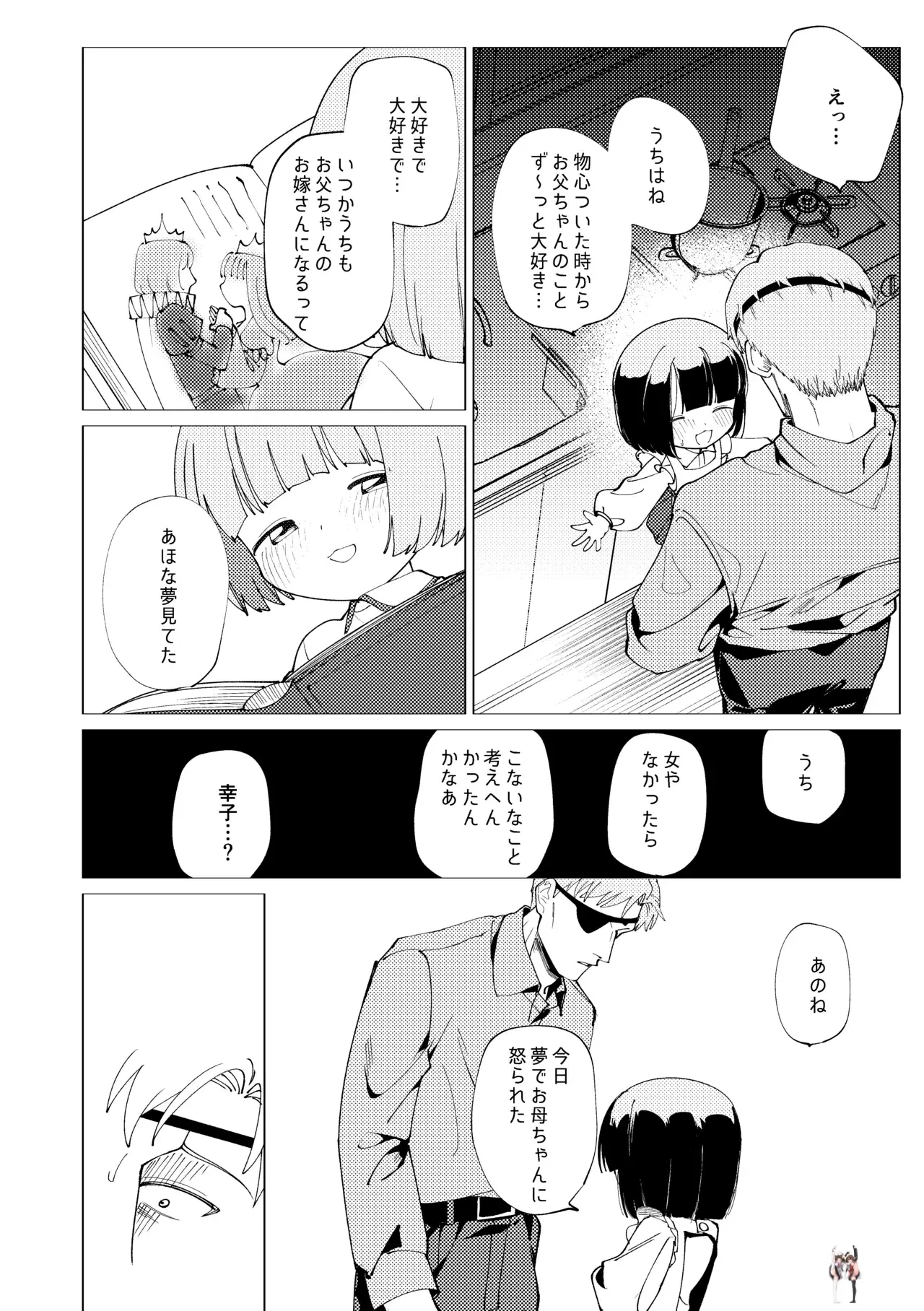 Image #69