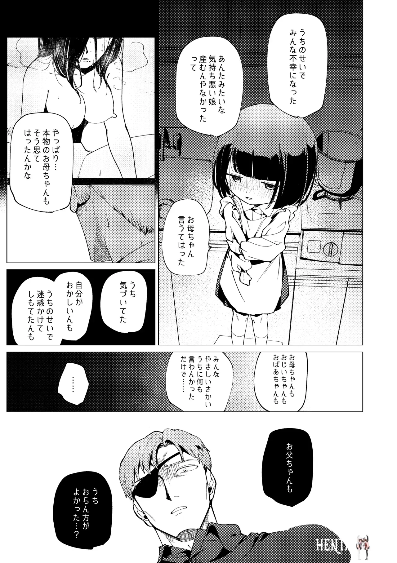 Image #70