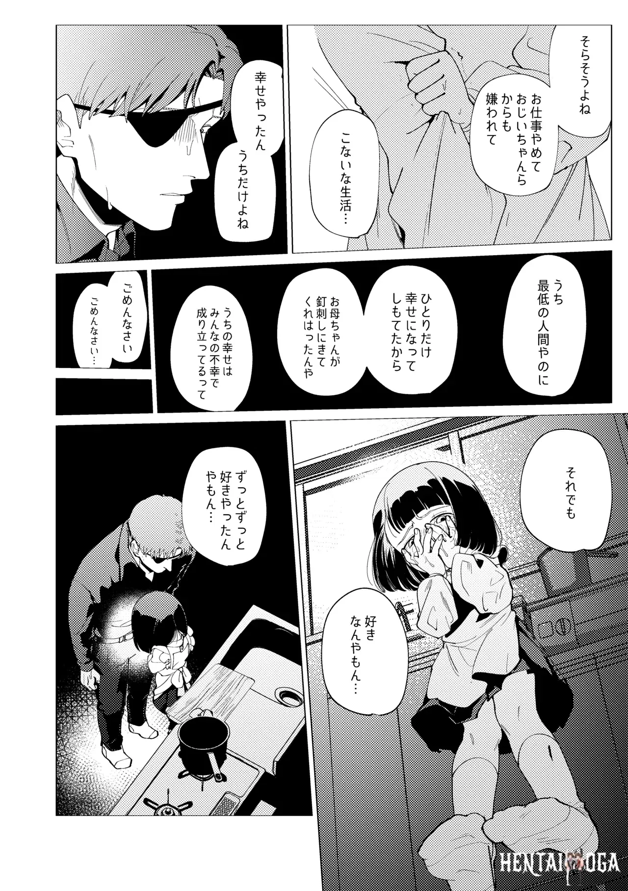 Image #71
