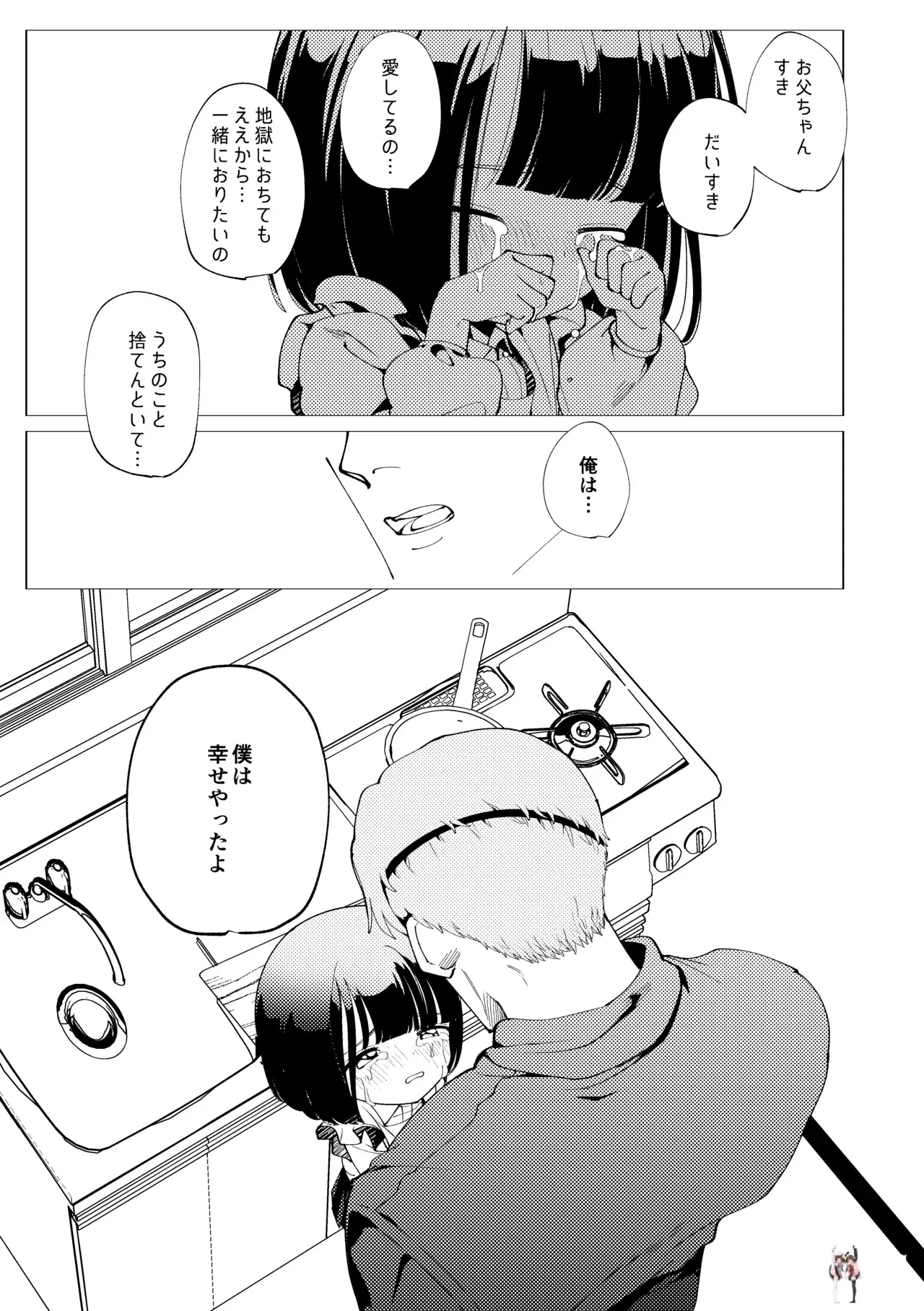 Image #72