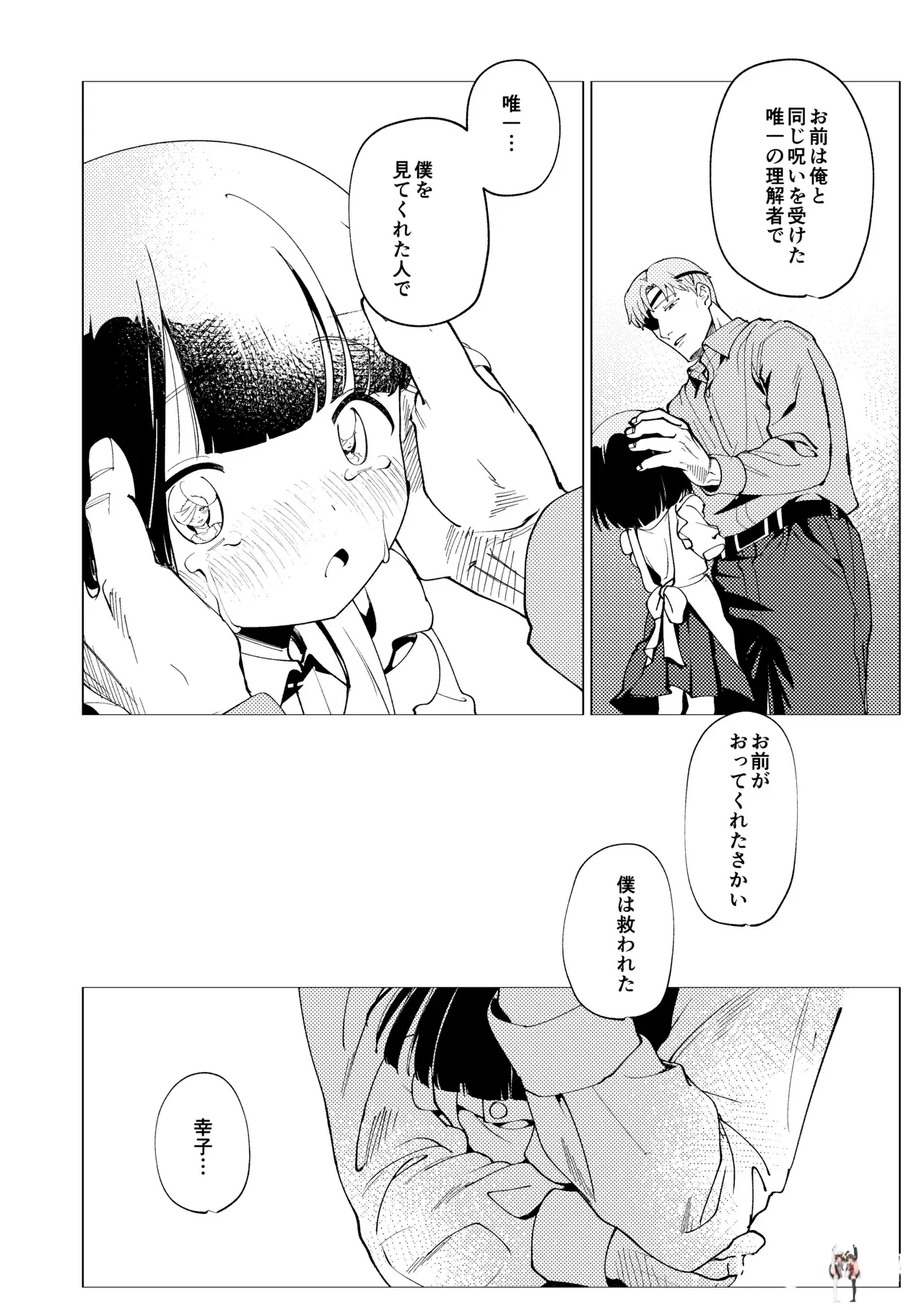 Image #73