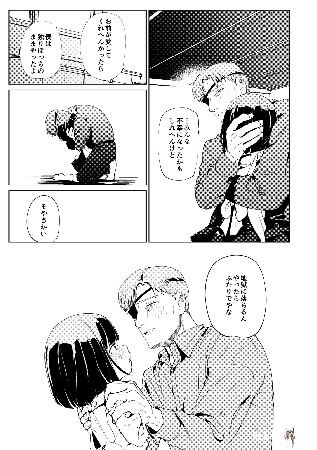 Image #76