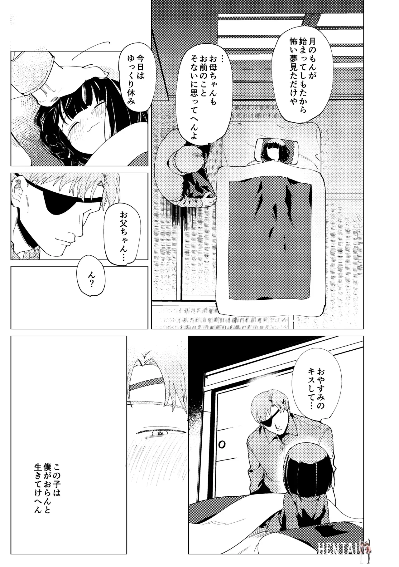 Image #78
