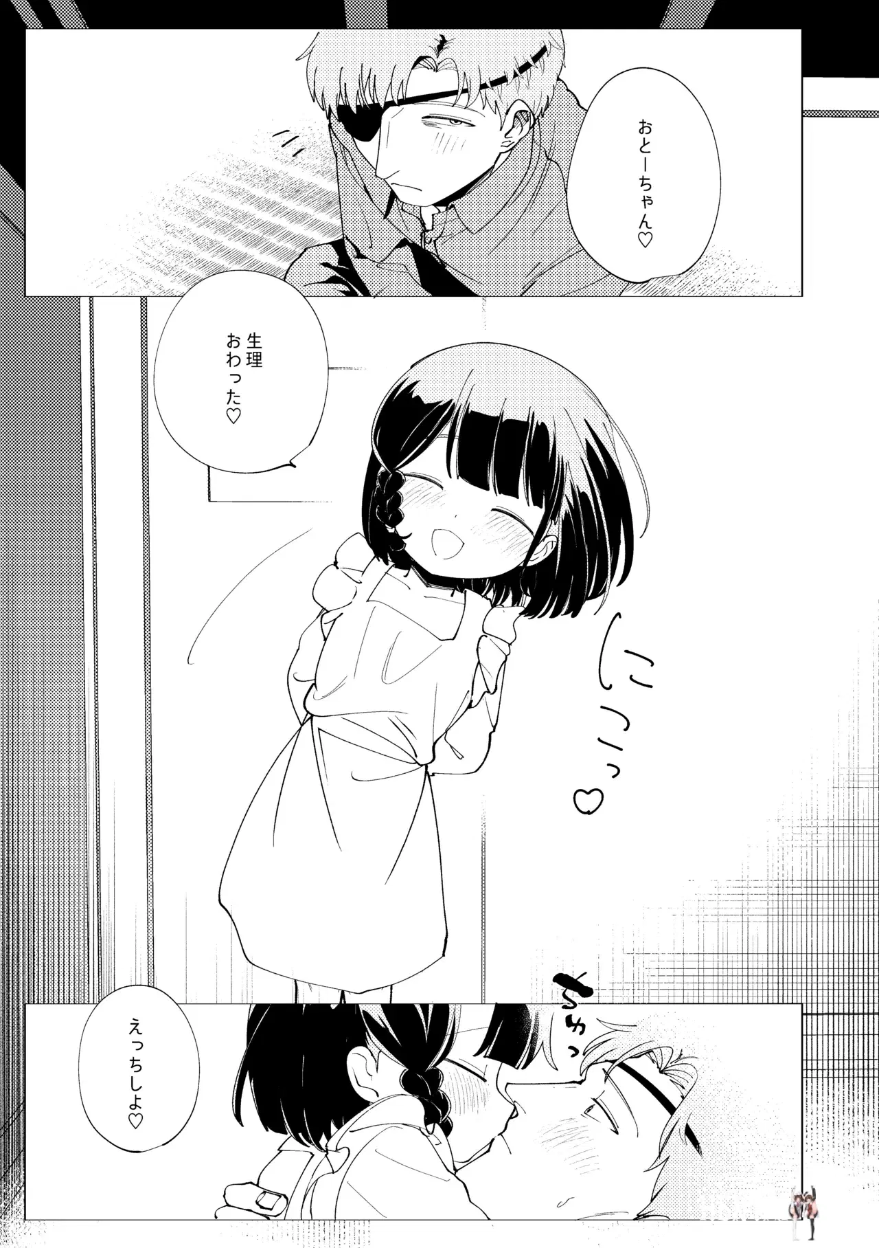 Image #82