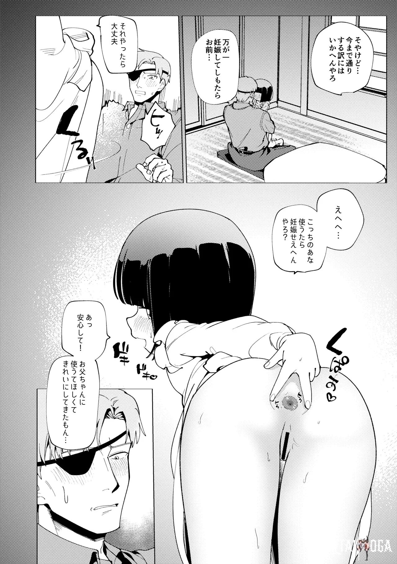 Image #83