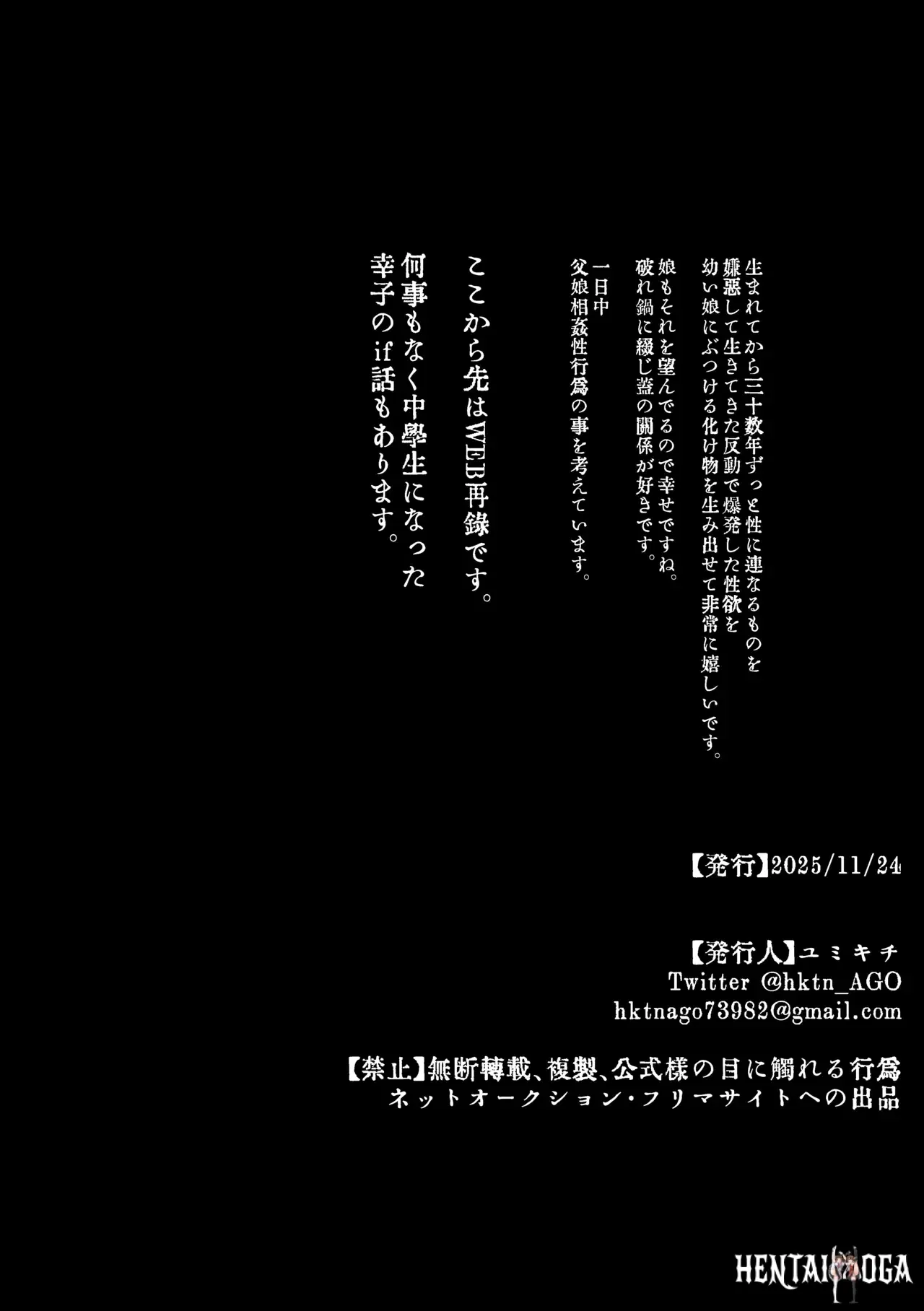 Image #89