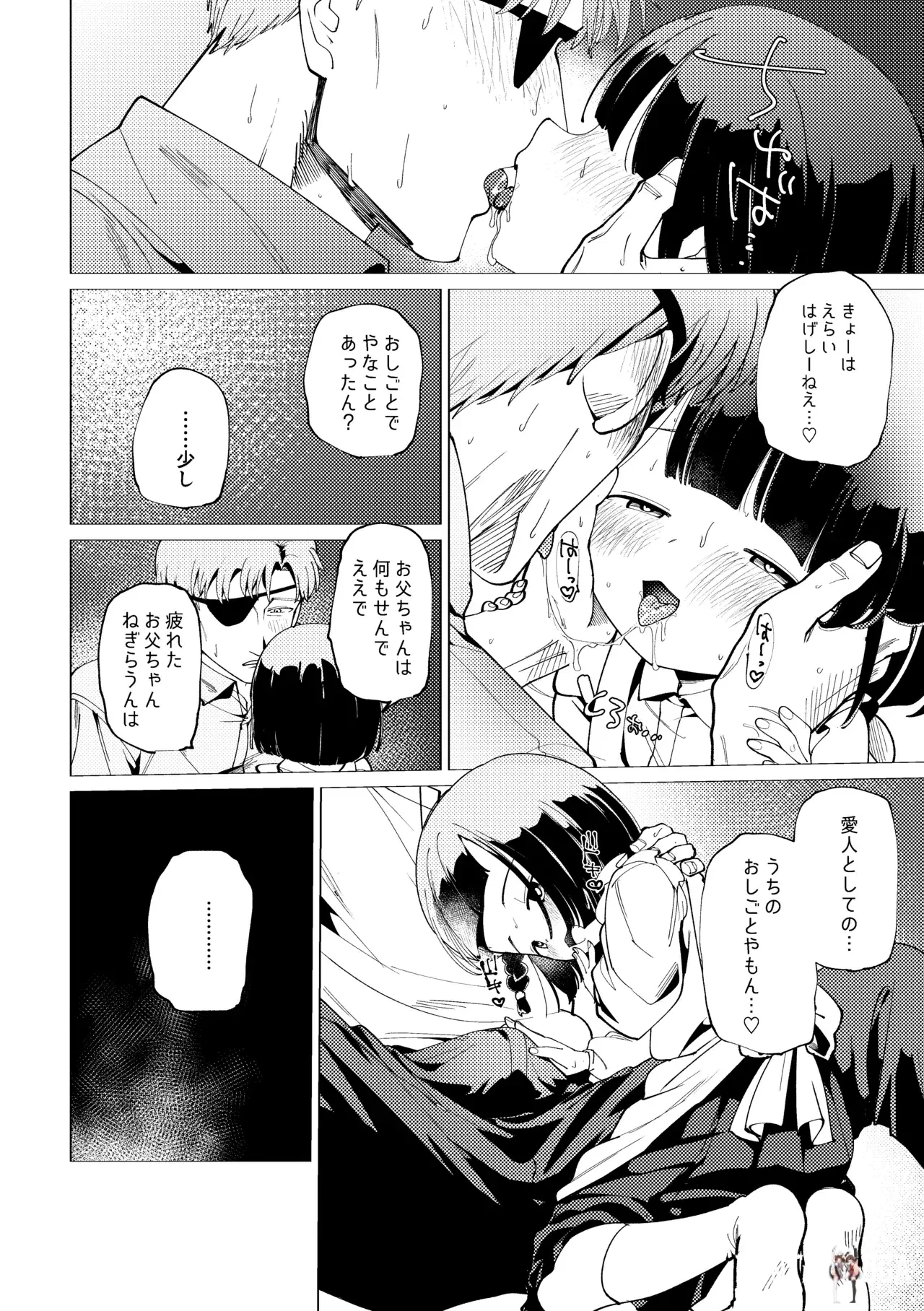 Image #9