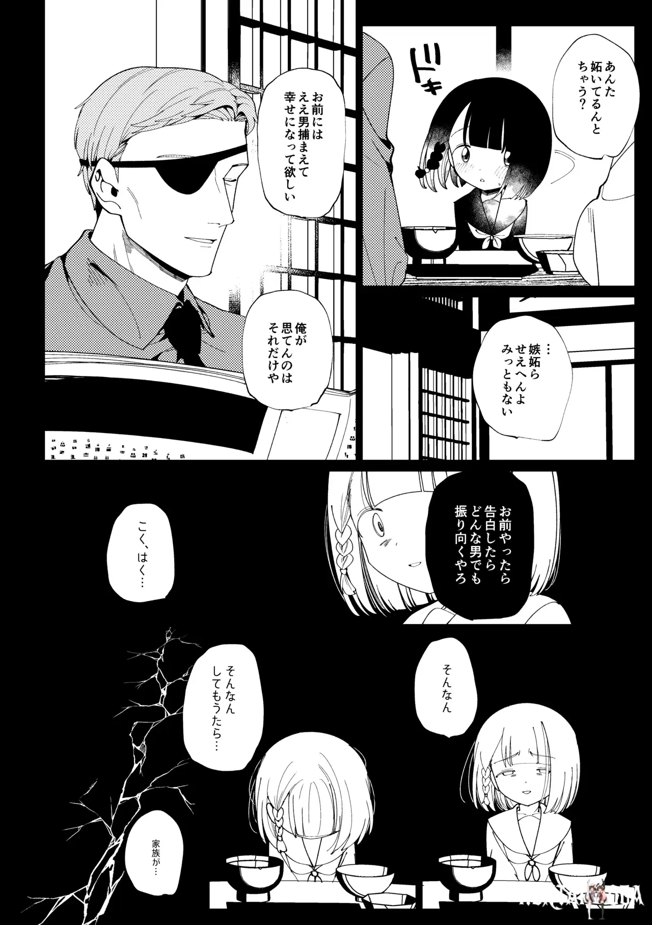 Image #94