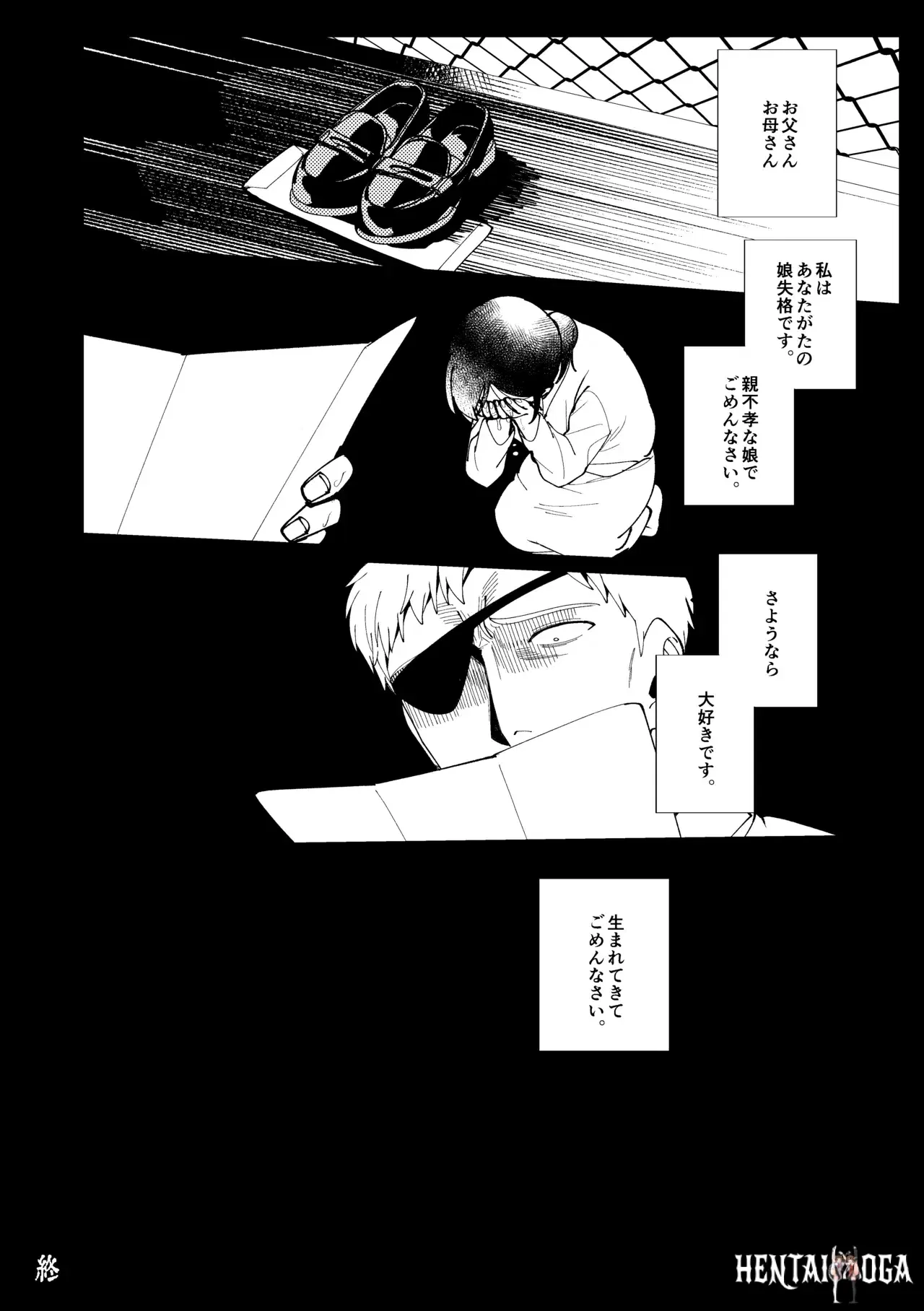 Image #96