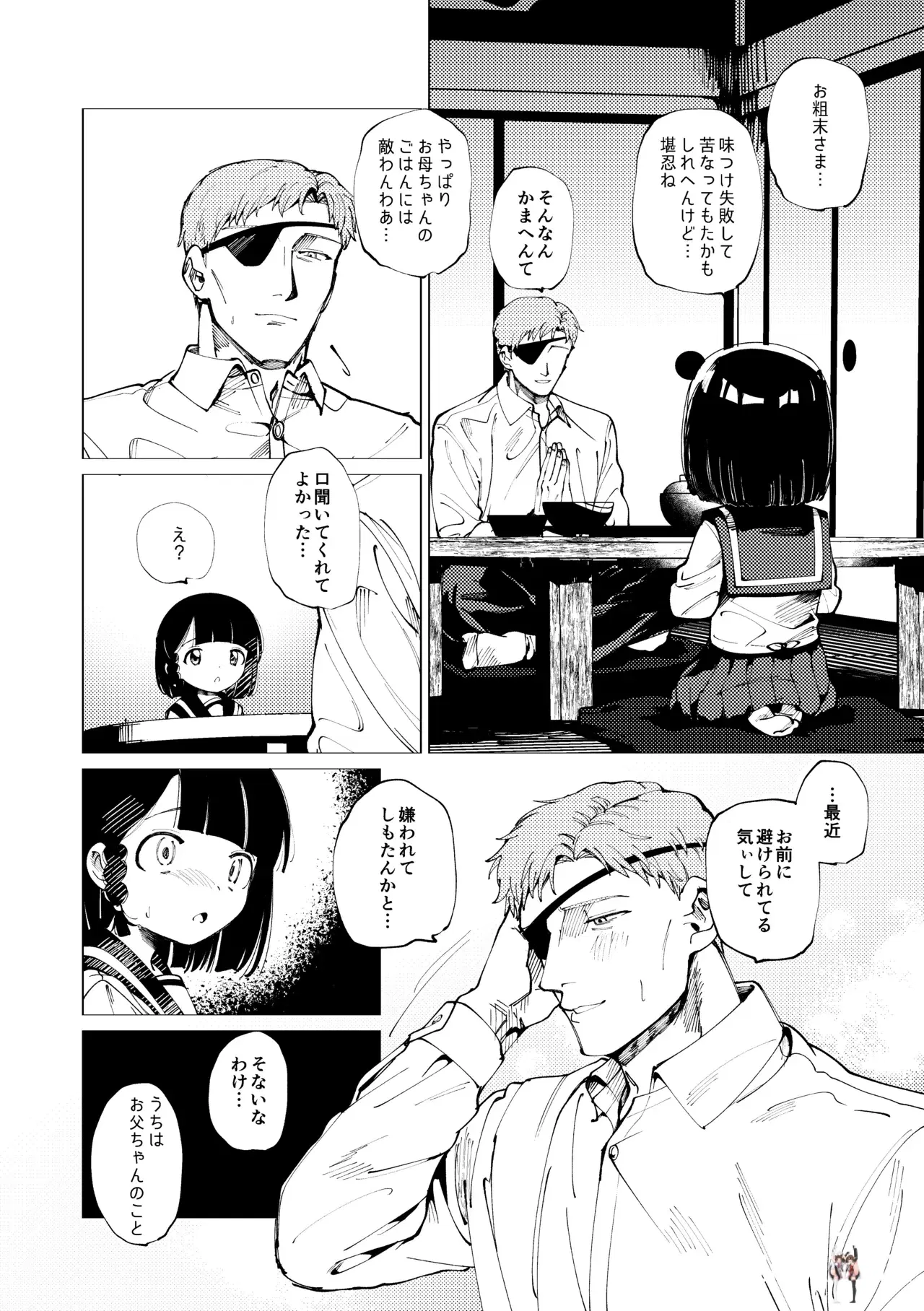Image #97