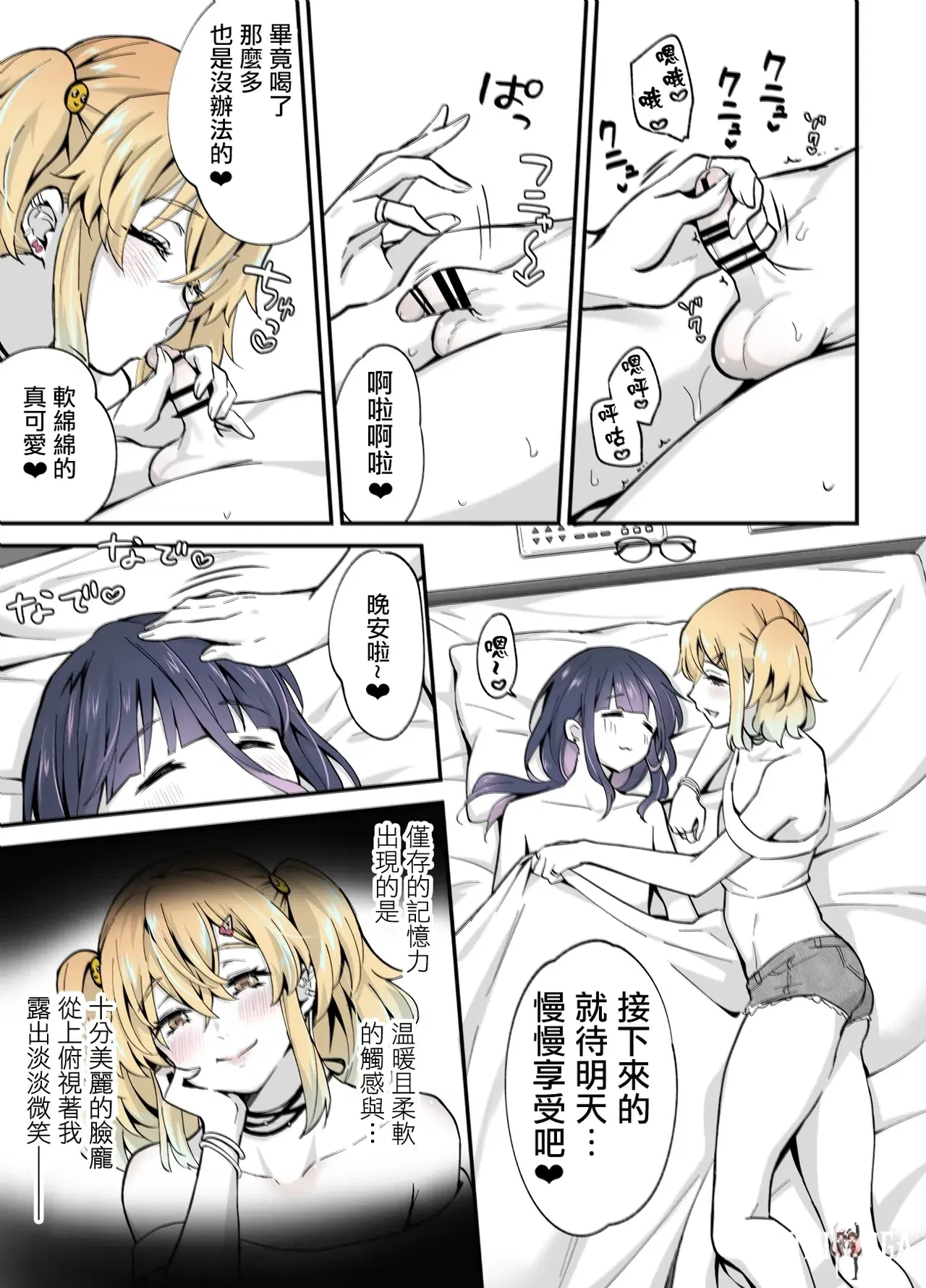 Image #11